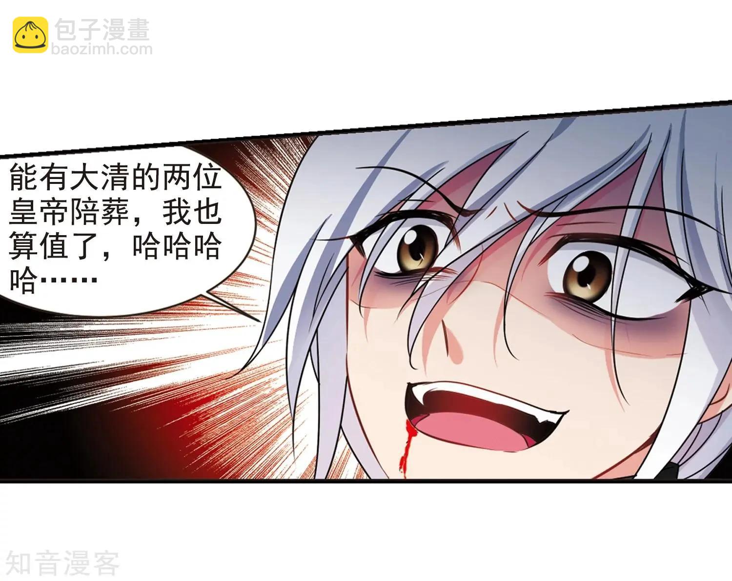 第165话2 天花216