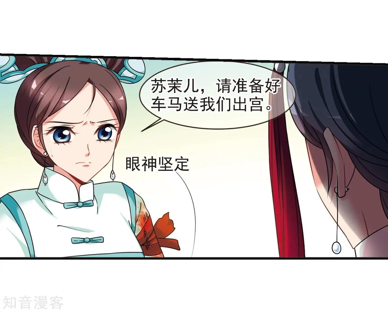 第165话2 天花220