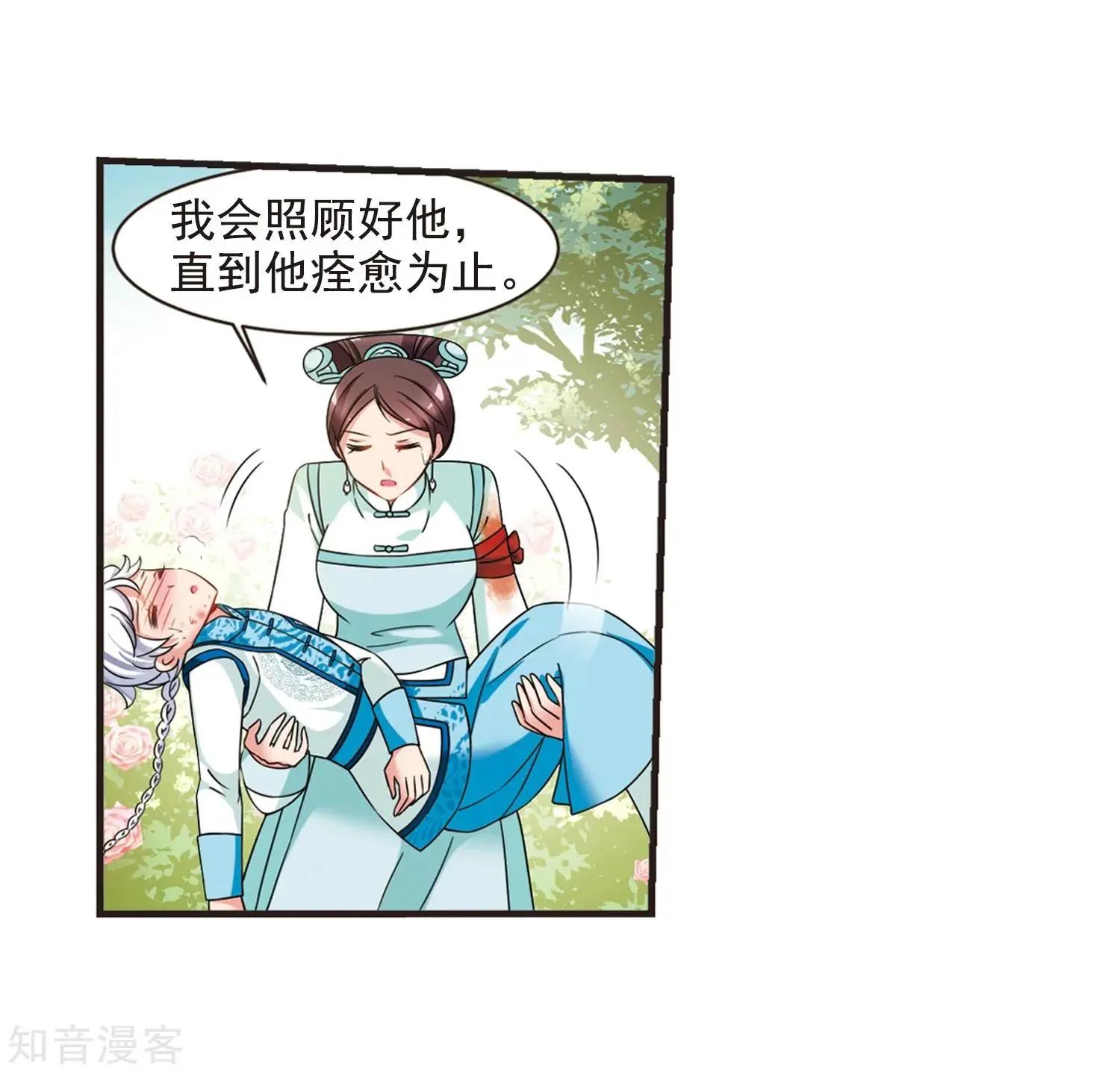 第165话2 天花222