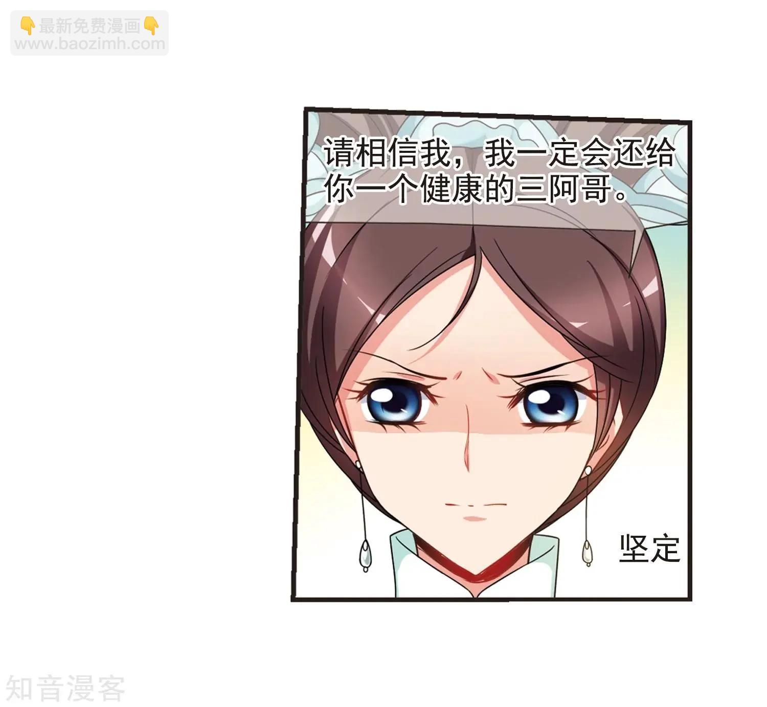 第165话2 天花223