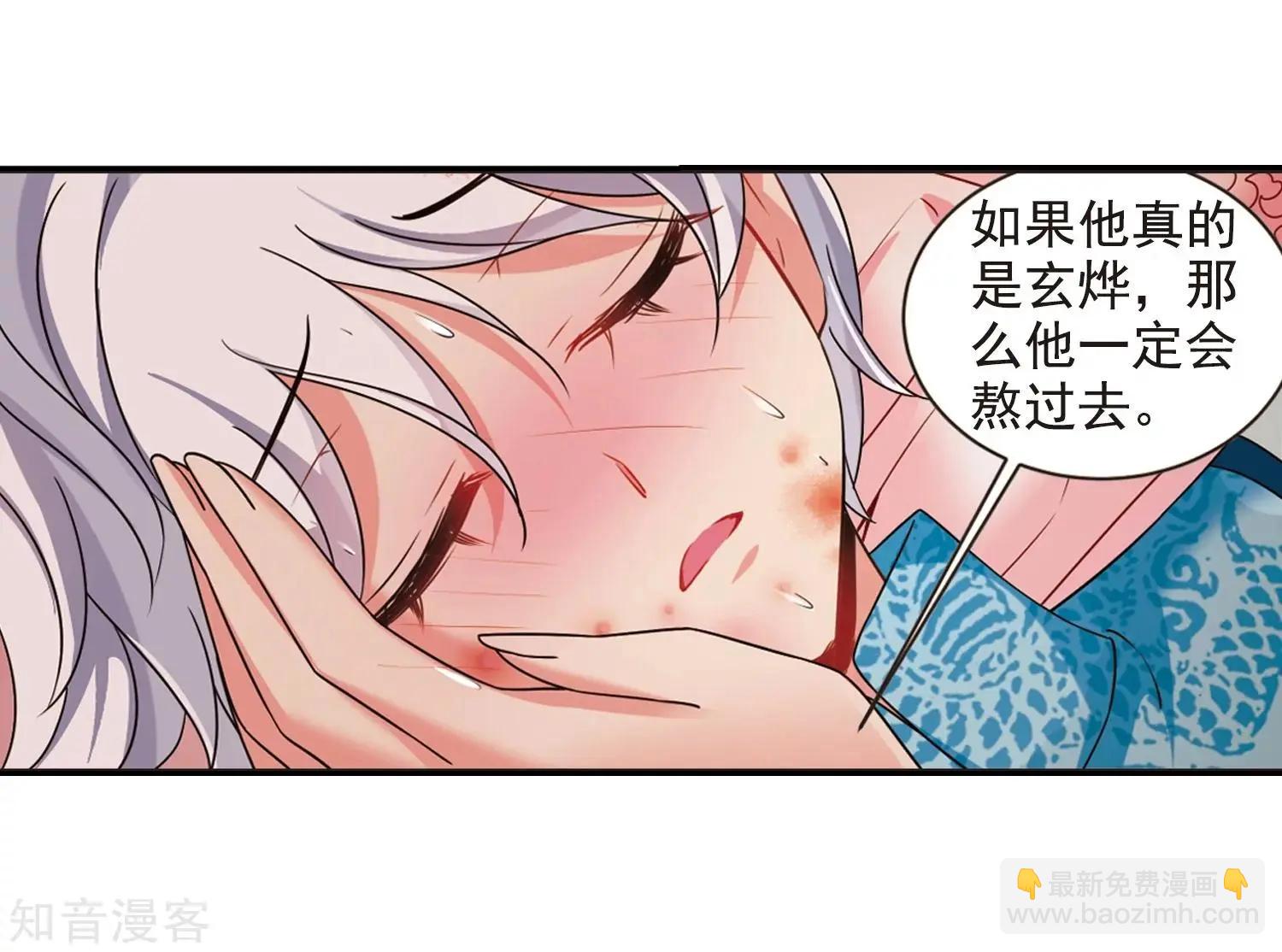 第165话2 天花228