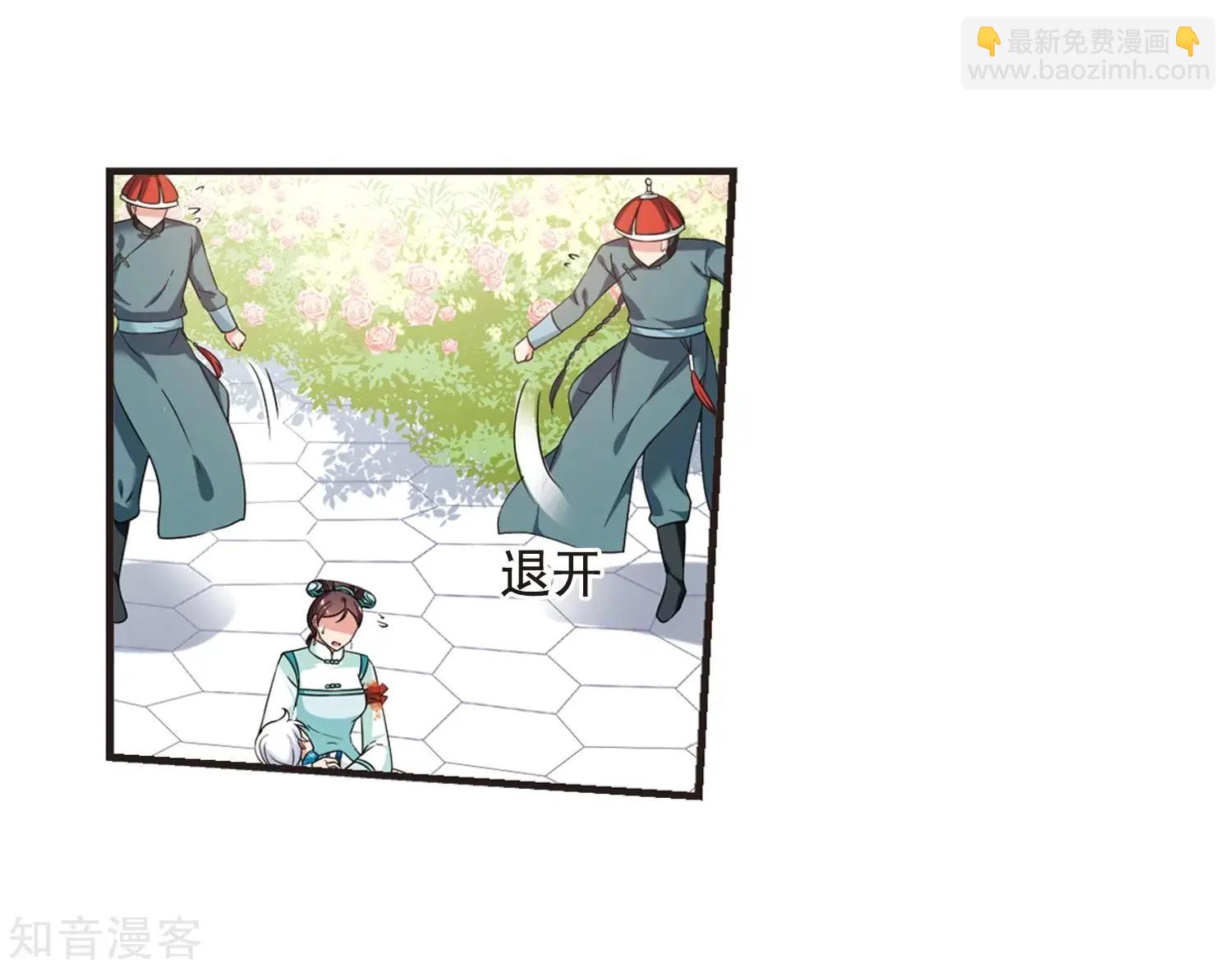 第165话2 天花23