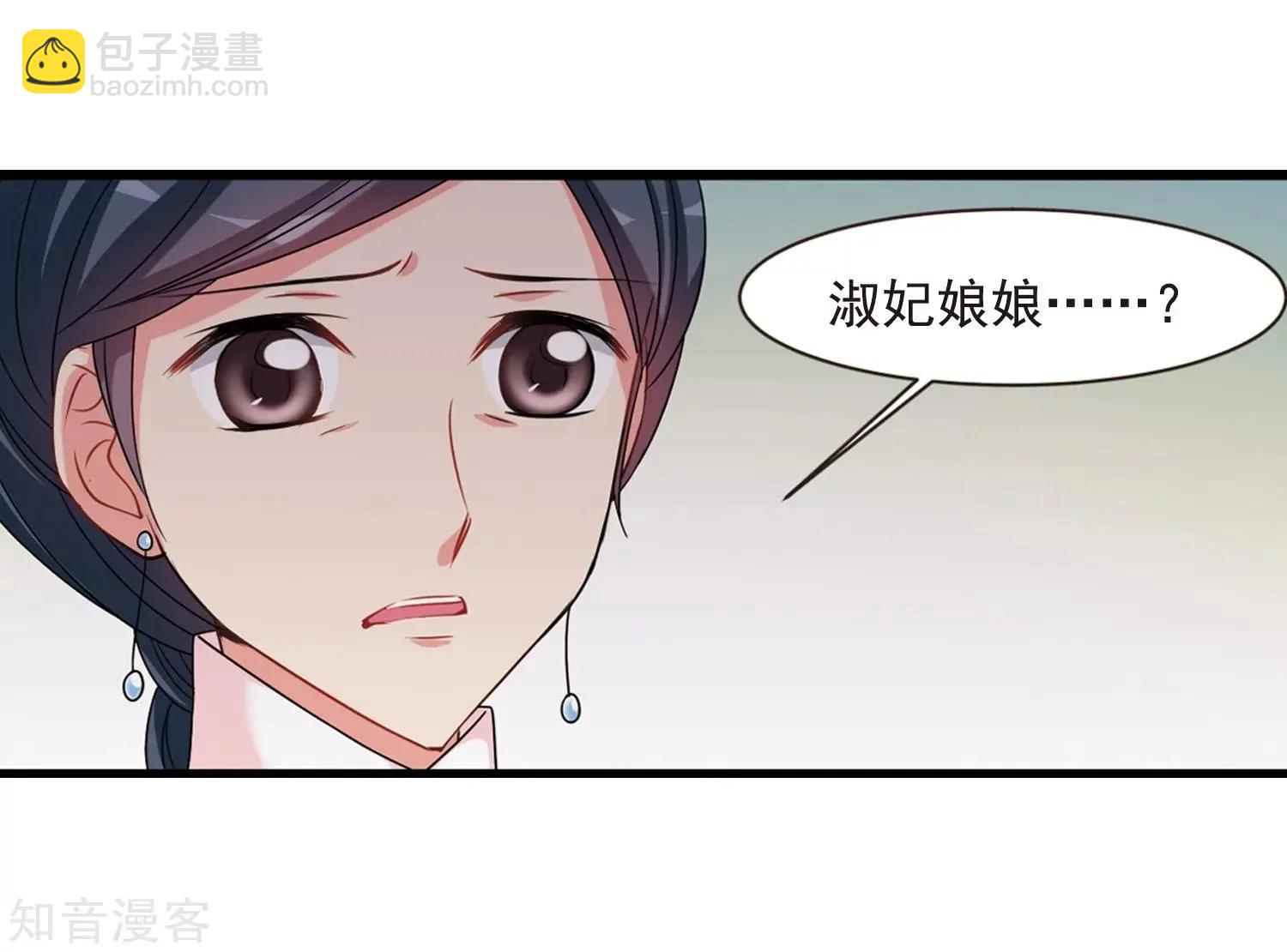 第165话2 天花233