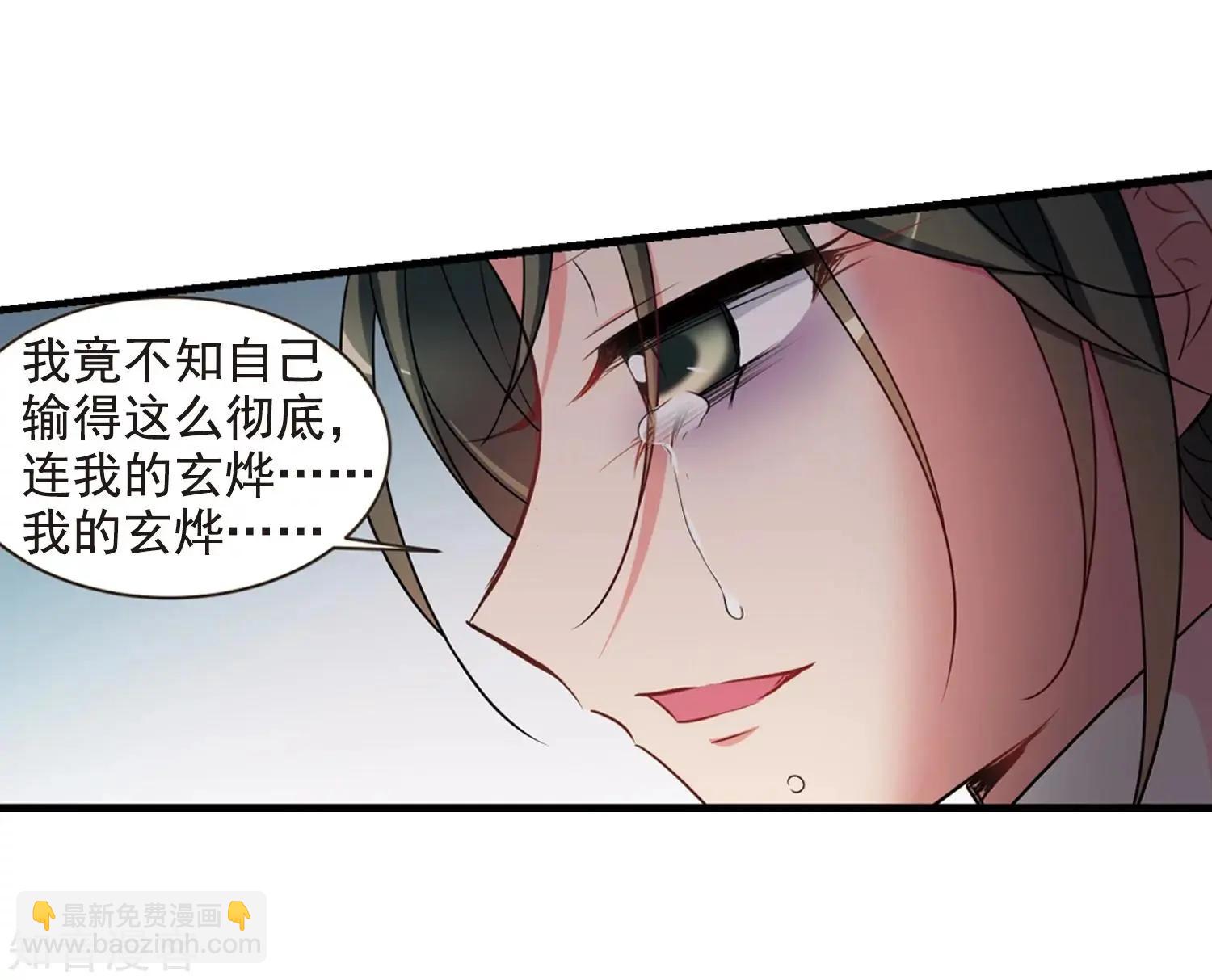 第165话2 天花236
