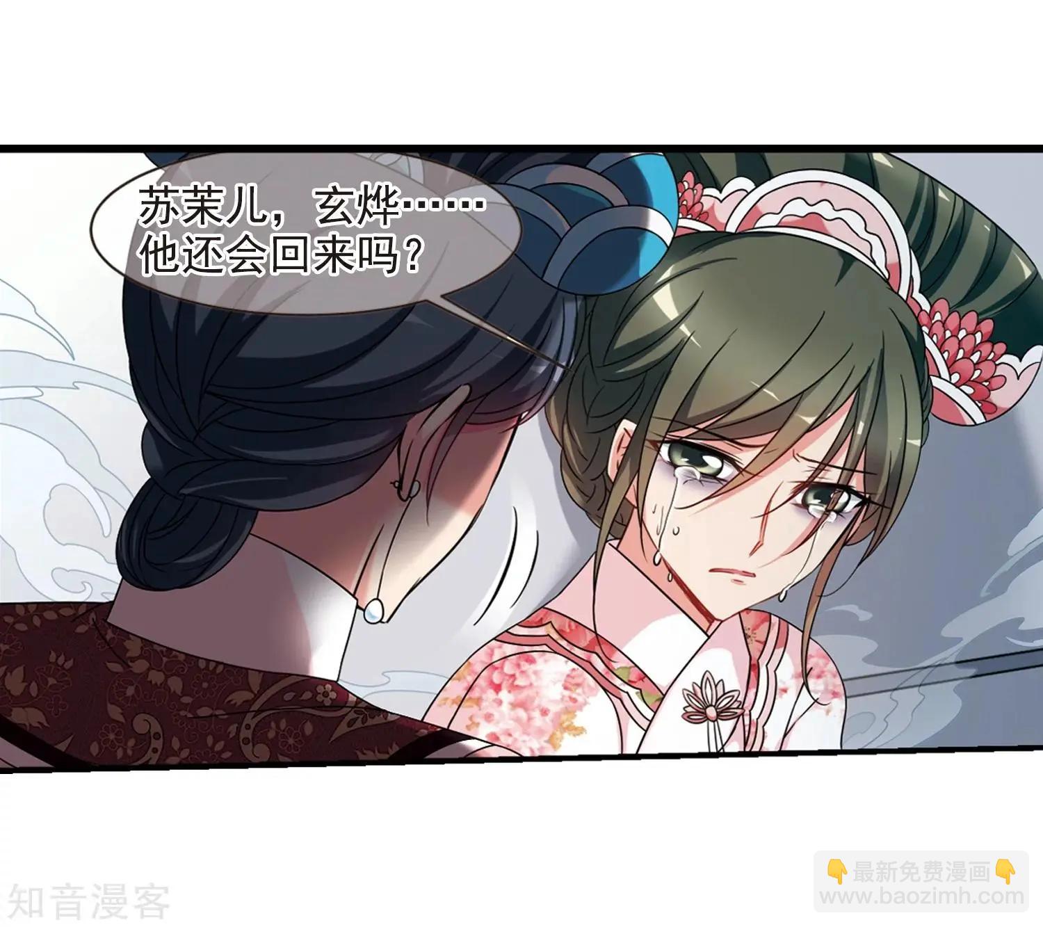 第165话2 天花237