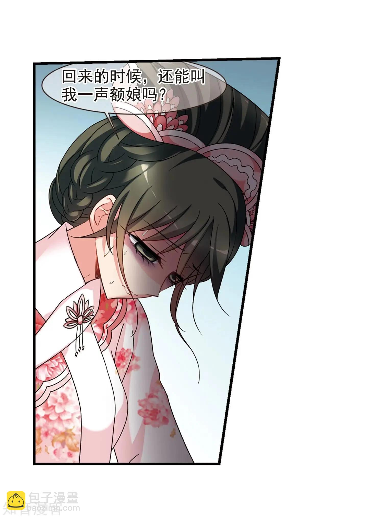 第165话2 天花238