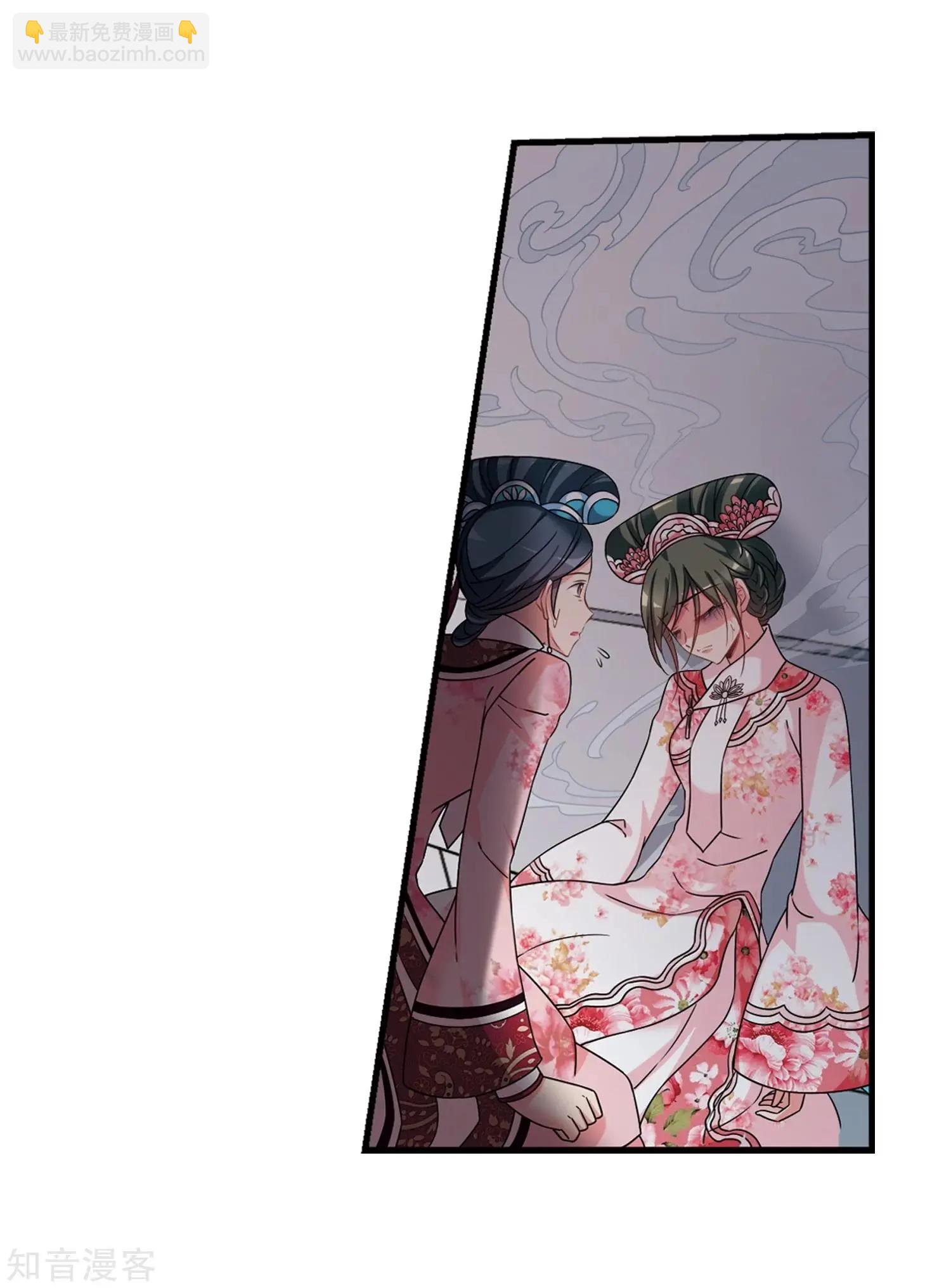 第165话2 天花239