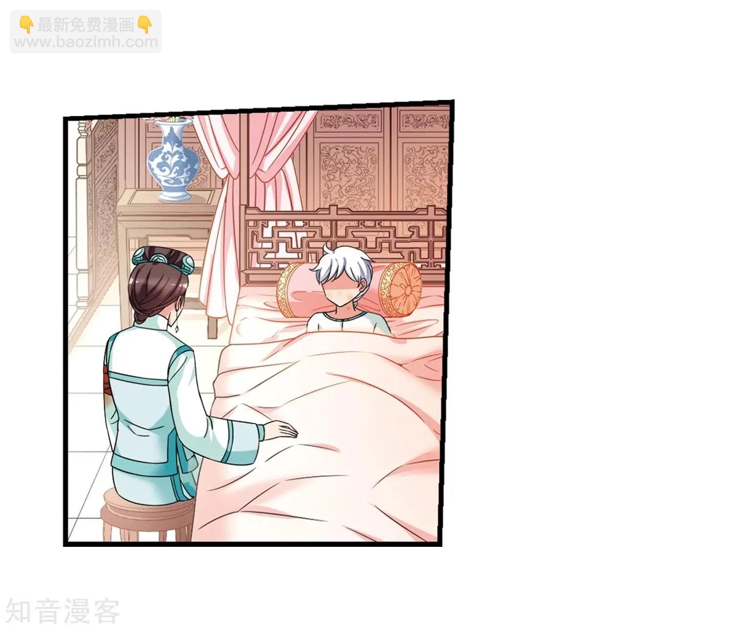 第165话2 天花241