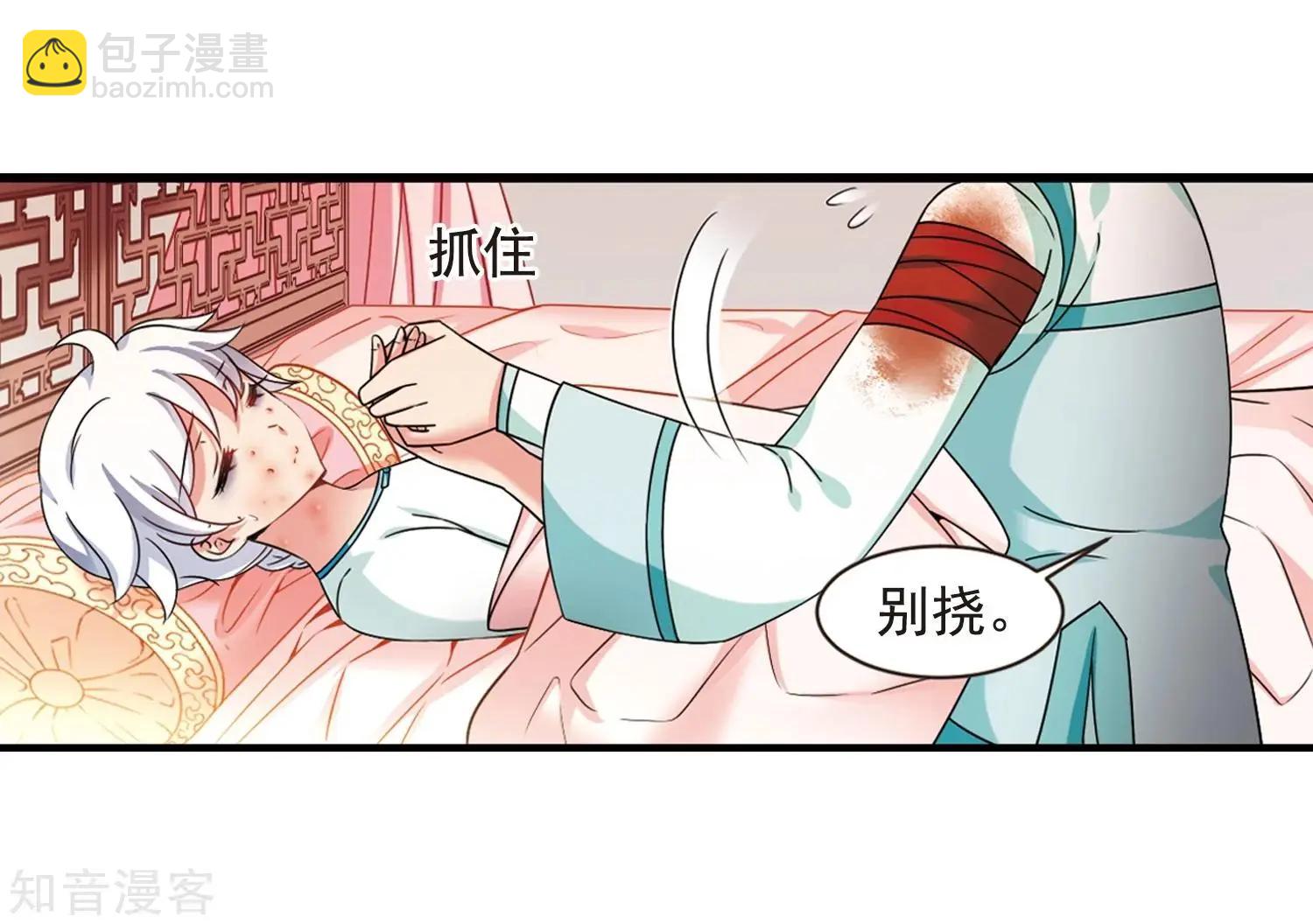 第165话2 天花243