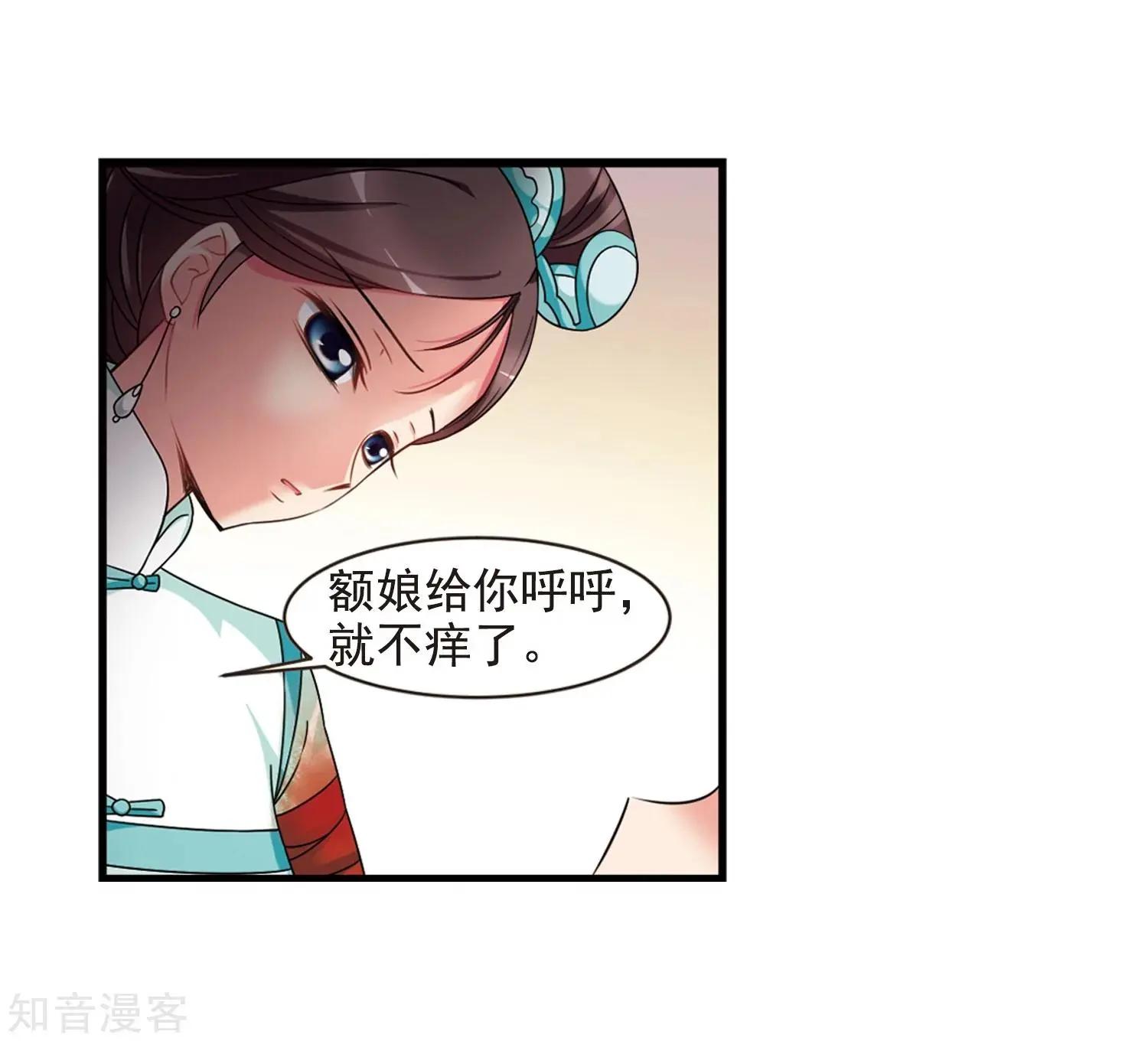 第165话2 天花244