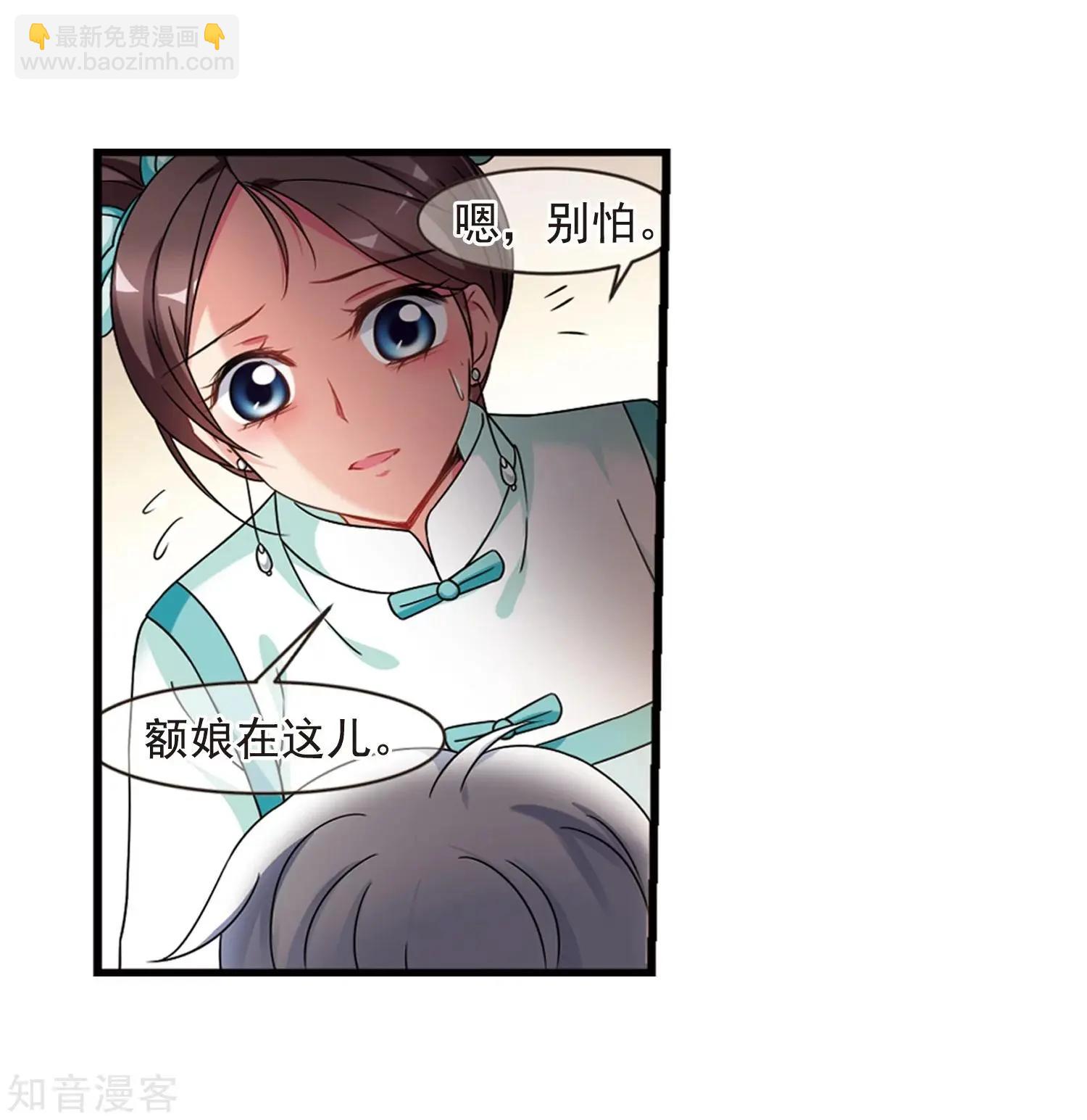 第165话2 天花247