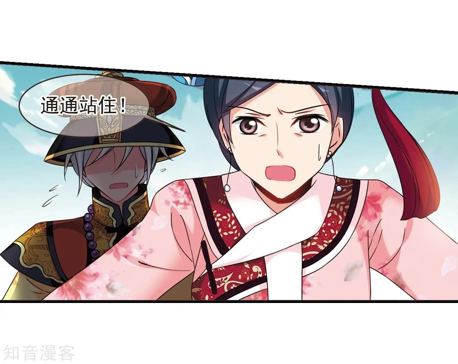 第165话2 天花25