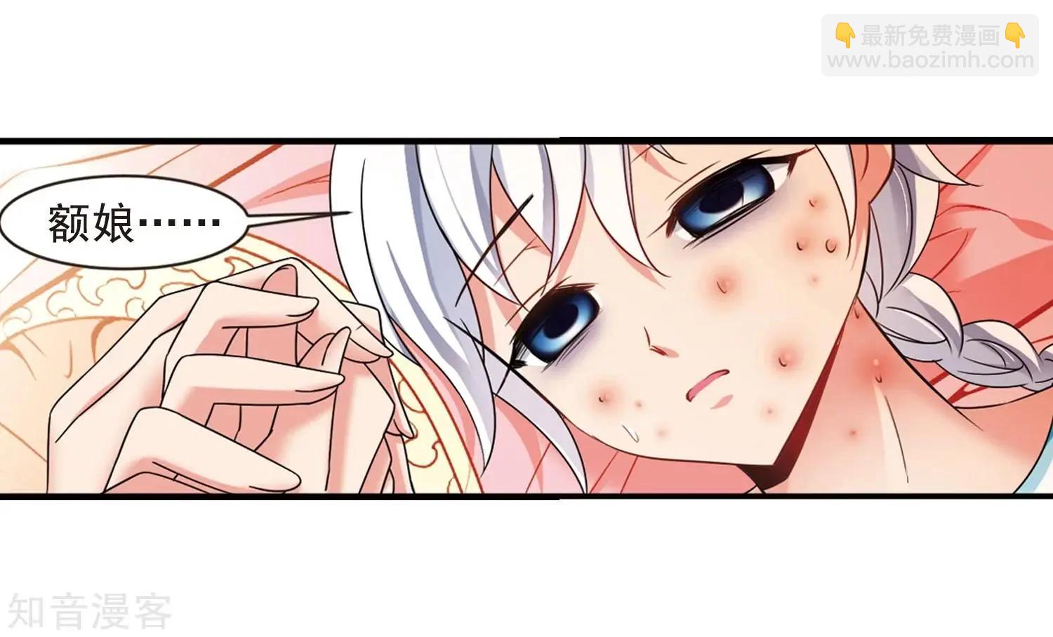 第165话2 天花250