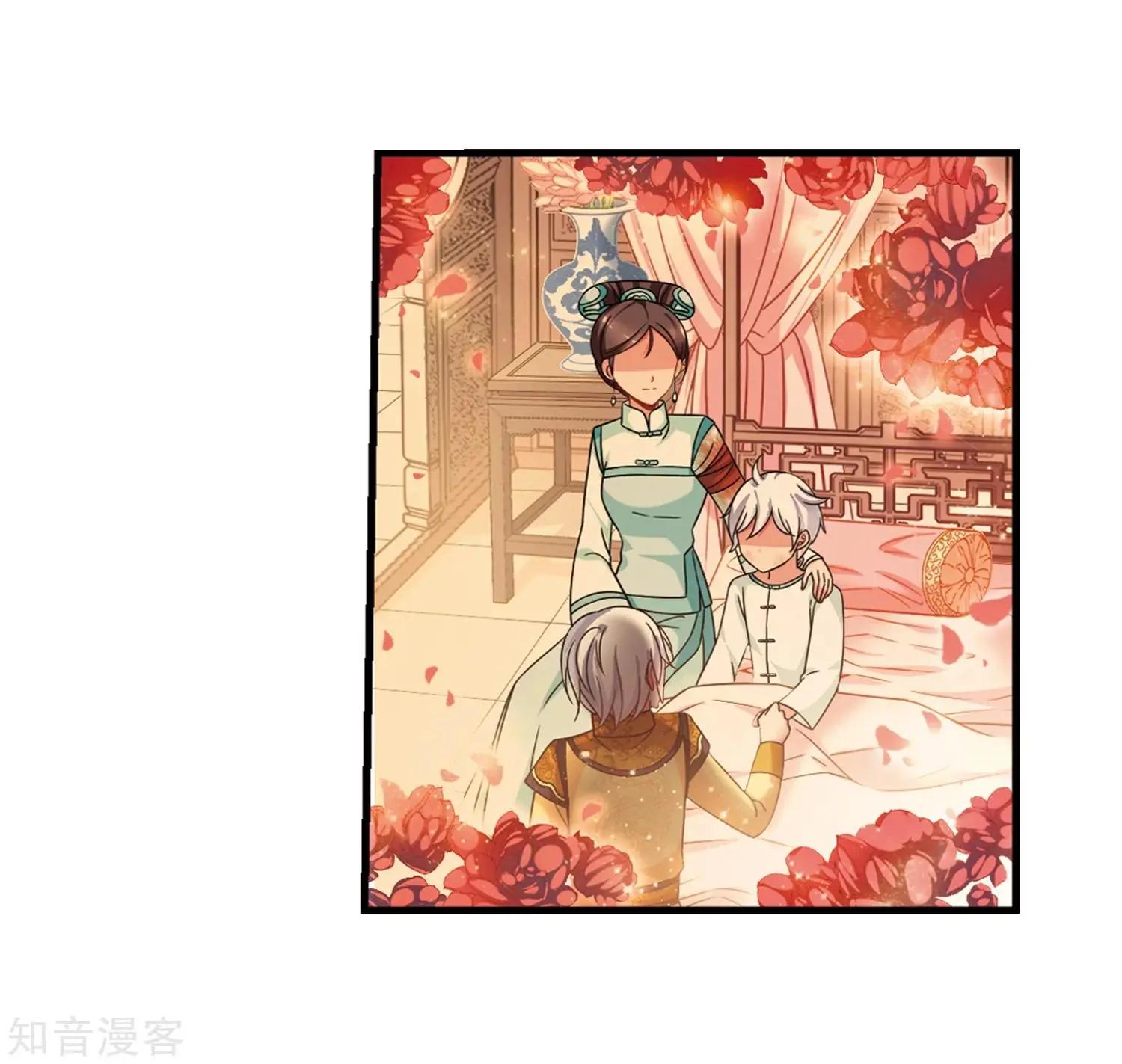 第165话2 天花252