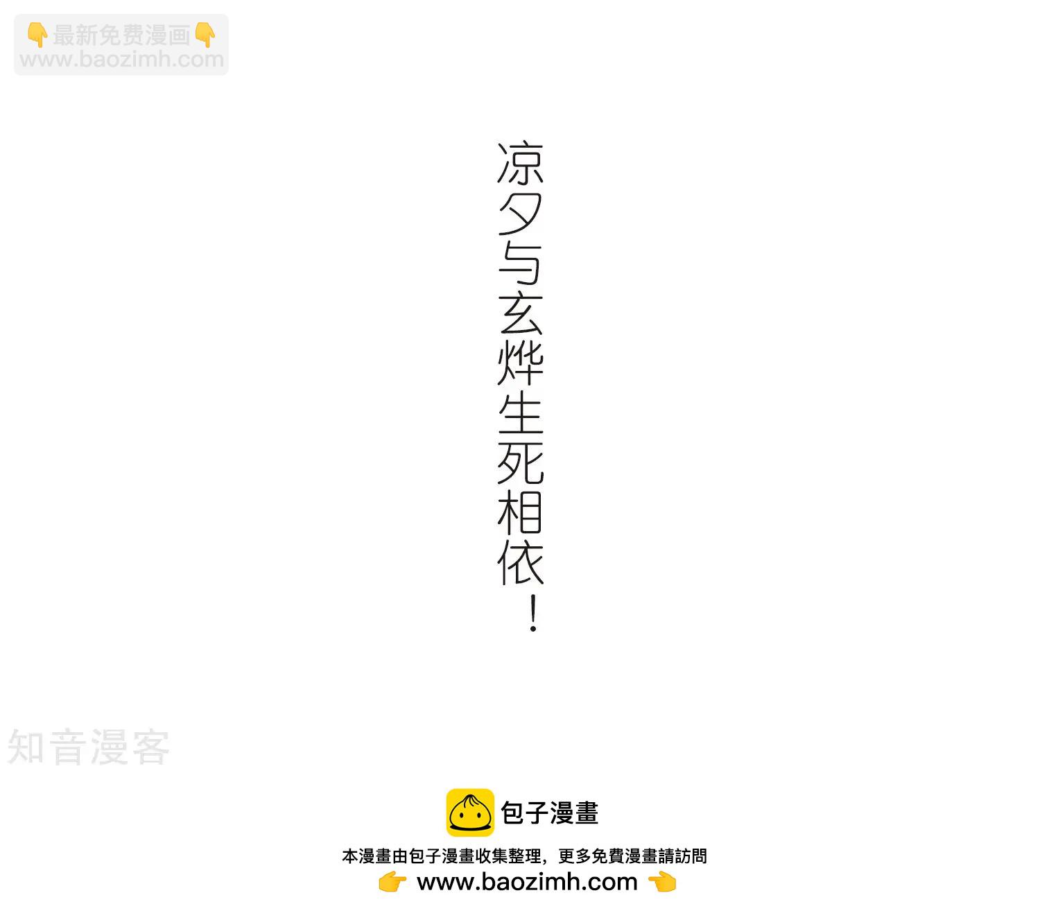 第165话2 天花253