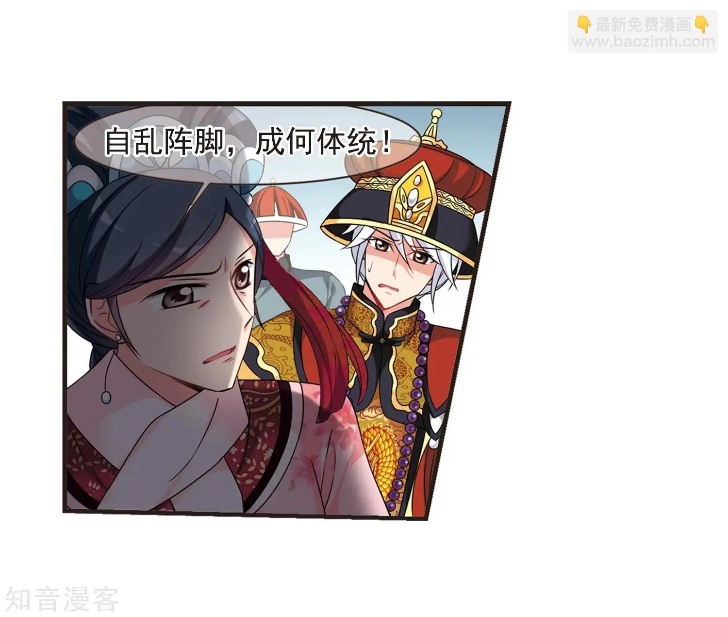 第165话2 天花26