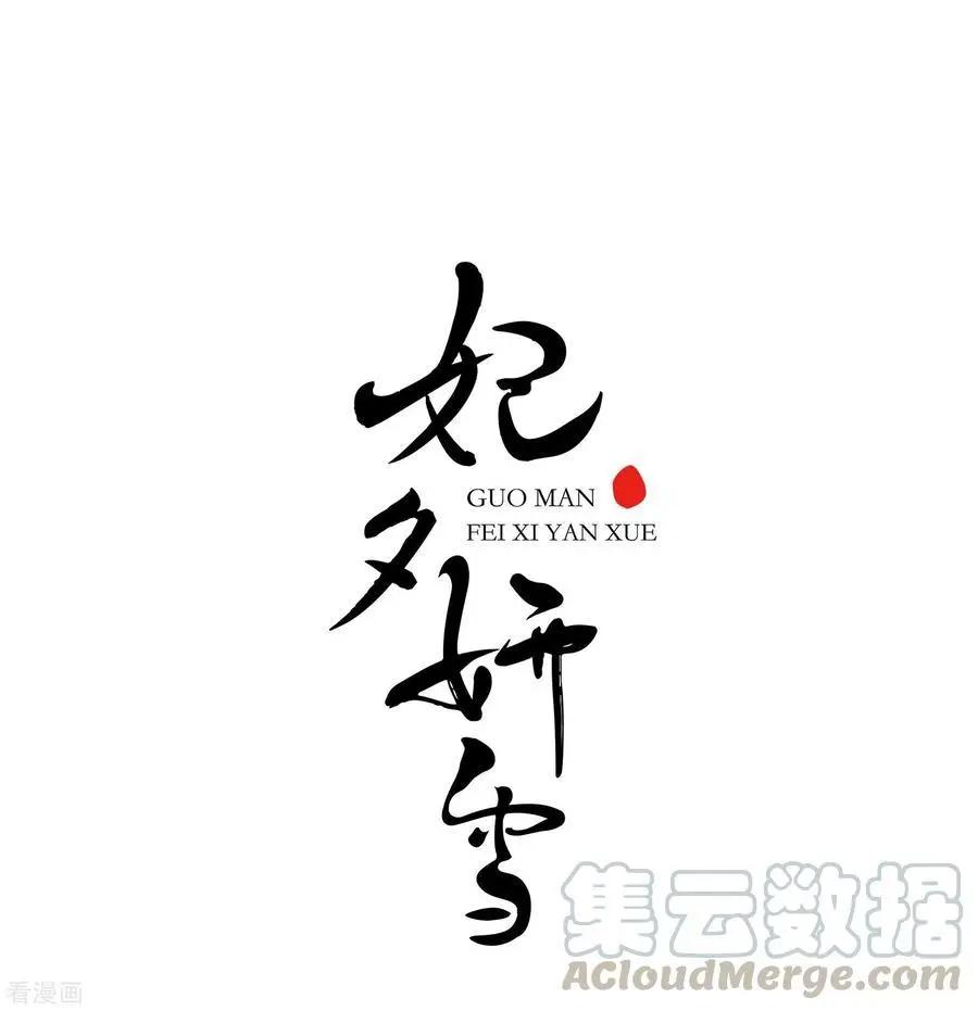 最终话2 岁月静好0