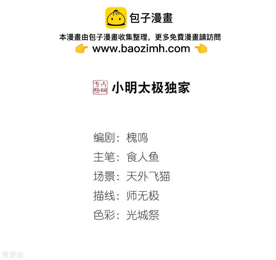 最终话2 岁月静好1