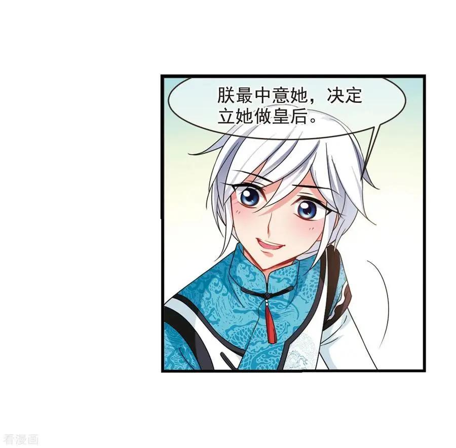 最终话2 岁月静好10