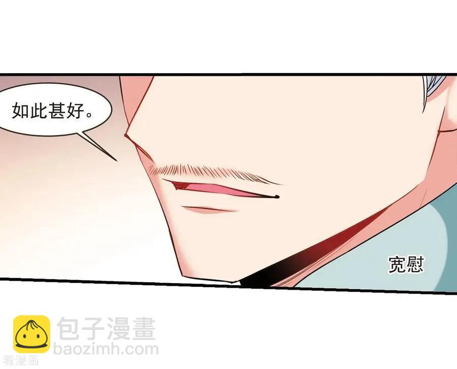 最终话2 岁月静好11