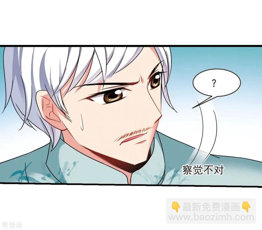 最终话2 岁月静好16