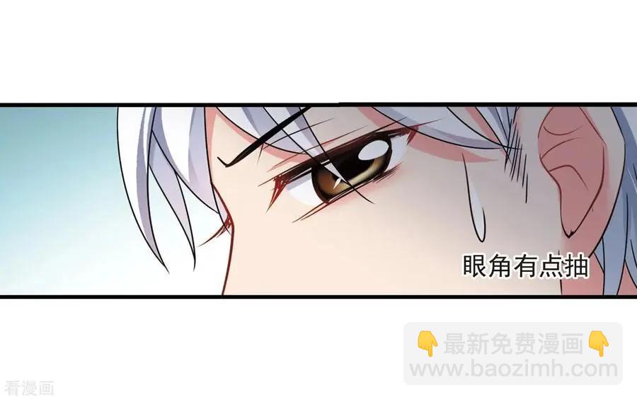 最终话2 岁月静好19