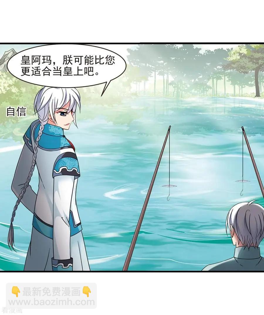 最终话2 岁月静好22