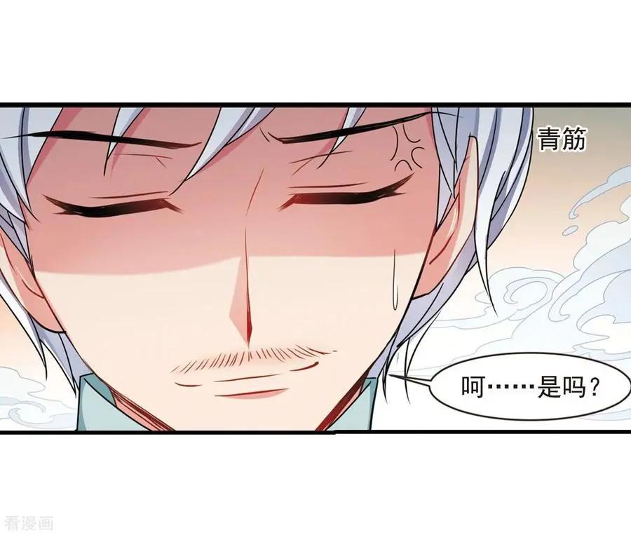 最终话2 岁月静好23