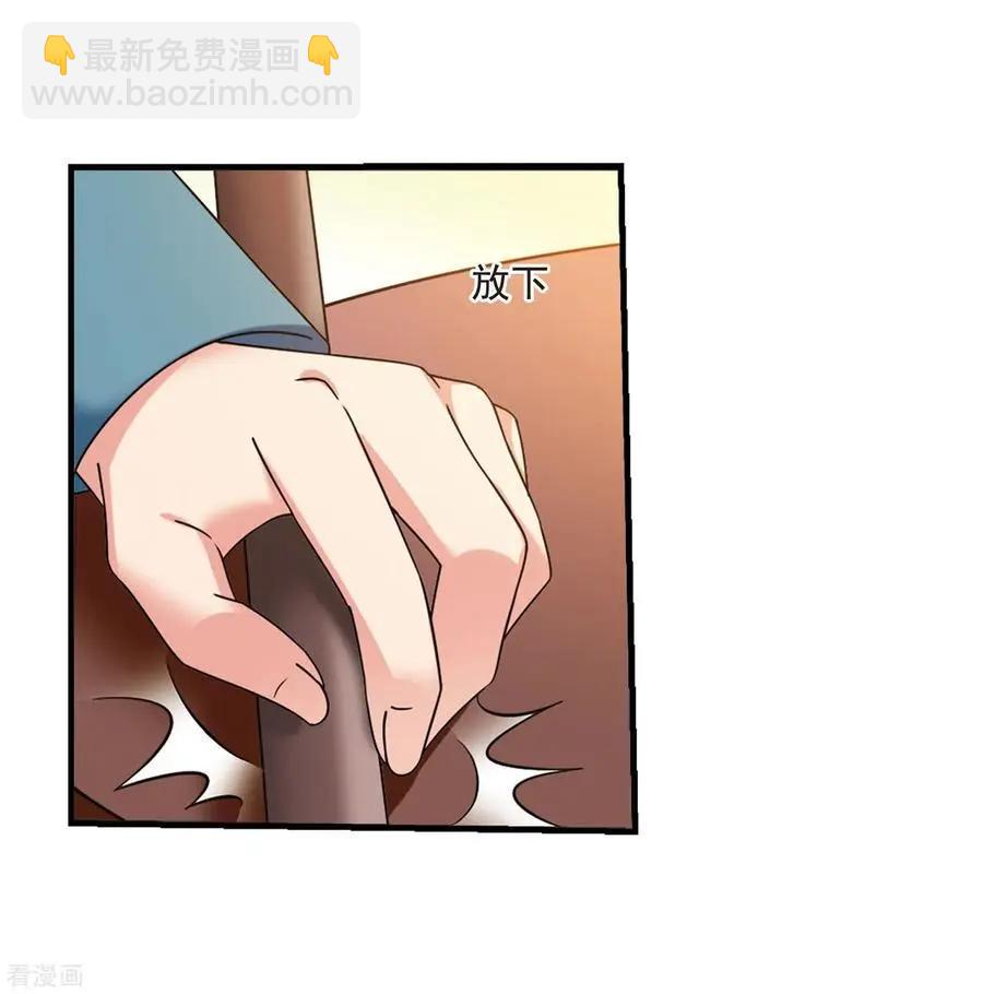 最终话2 岁月静好24