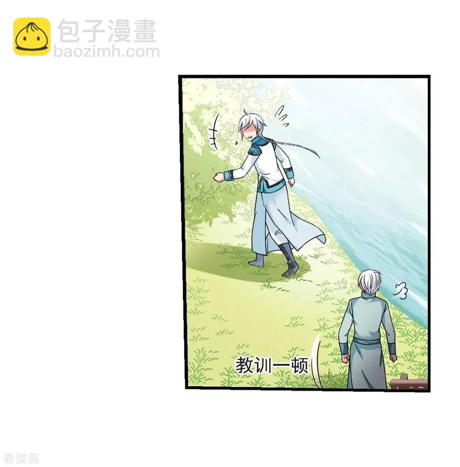最终话2 岁月静好25