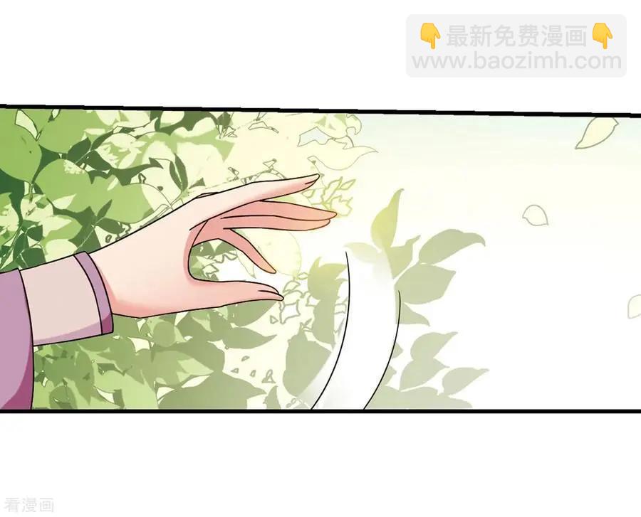 最终话2 岁月静好26