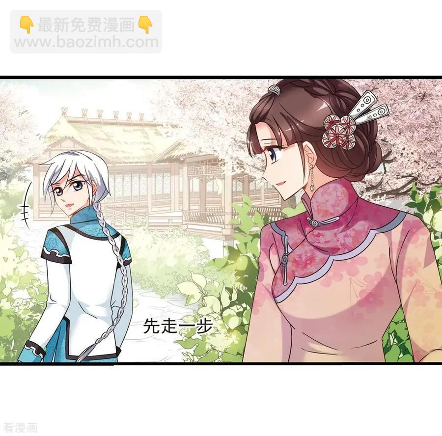 最终话2 岁月静好30