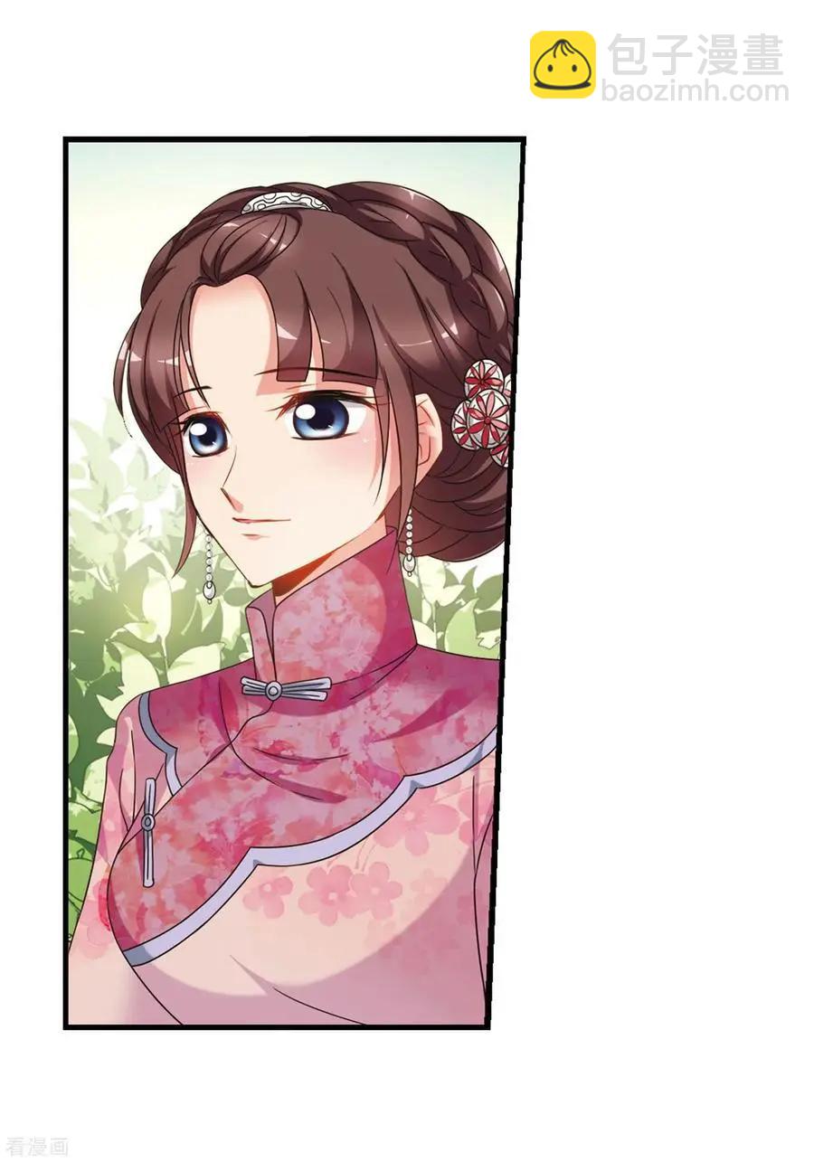 最终话2 岁月静好31