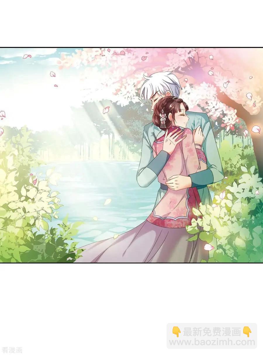 最终话2 岁月静好34