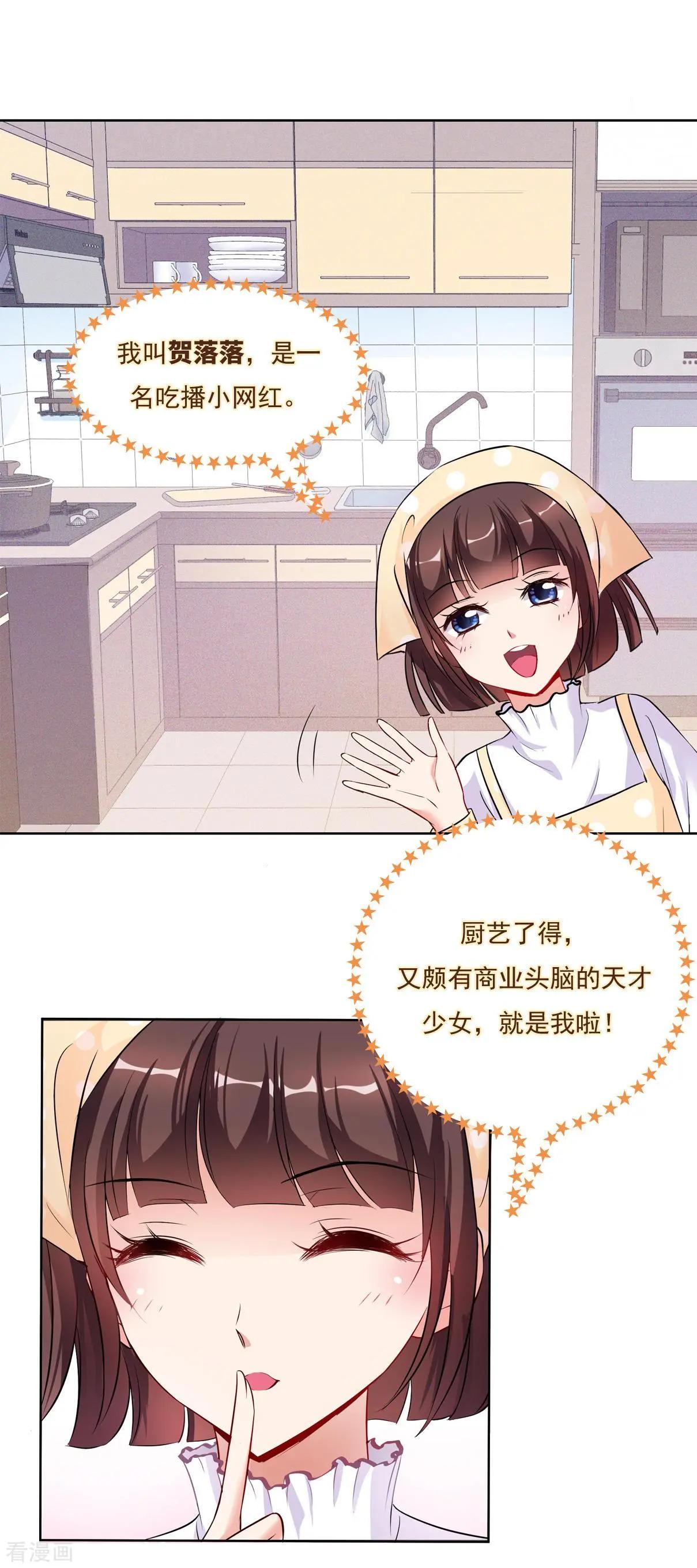 第2季序章0