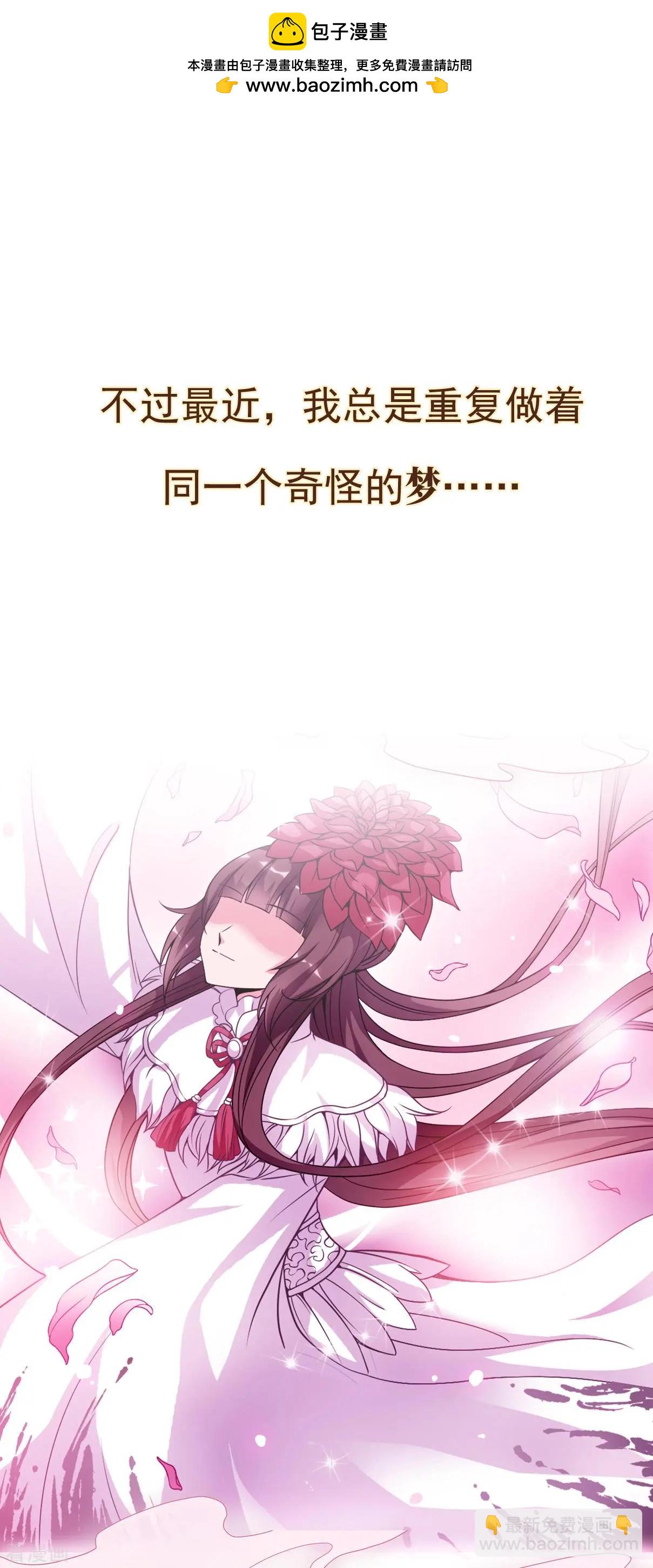 第2季序章1