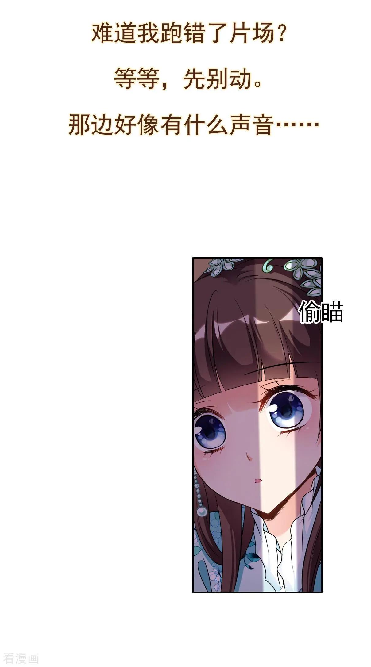 第2季序章11