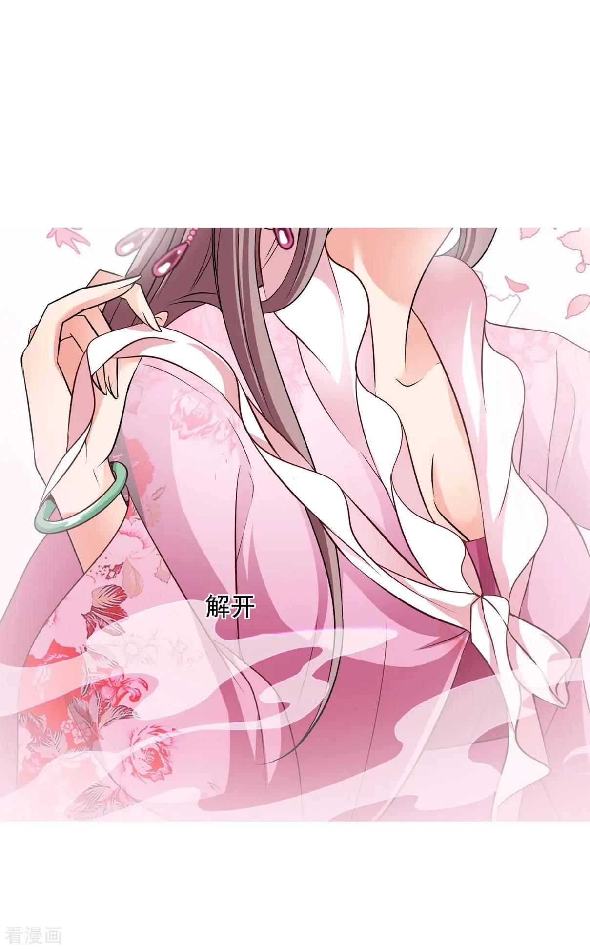 第2季序章14