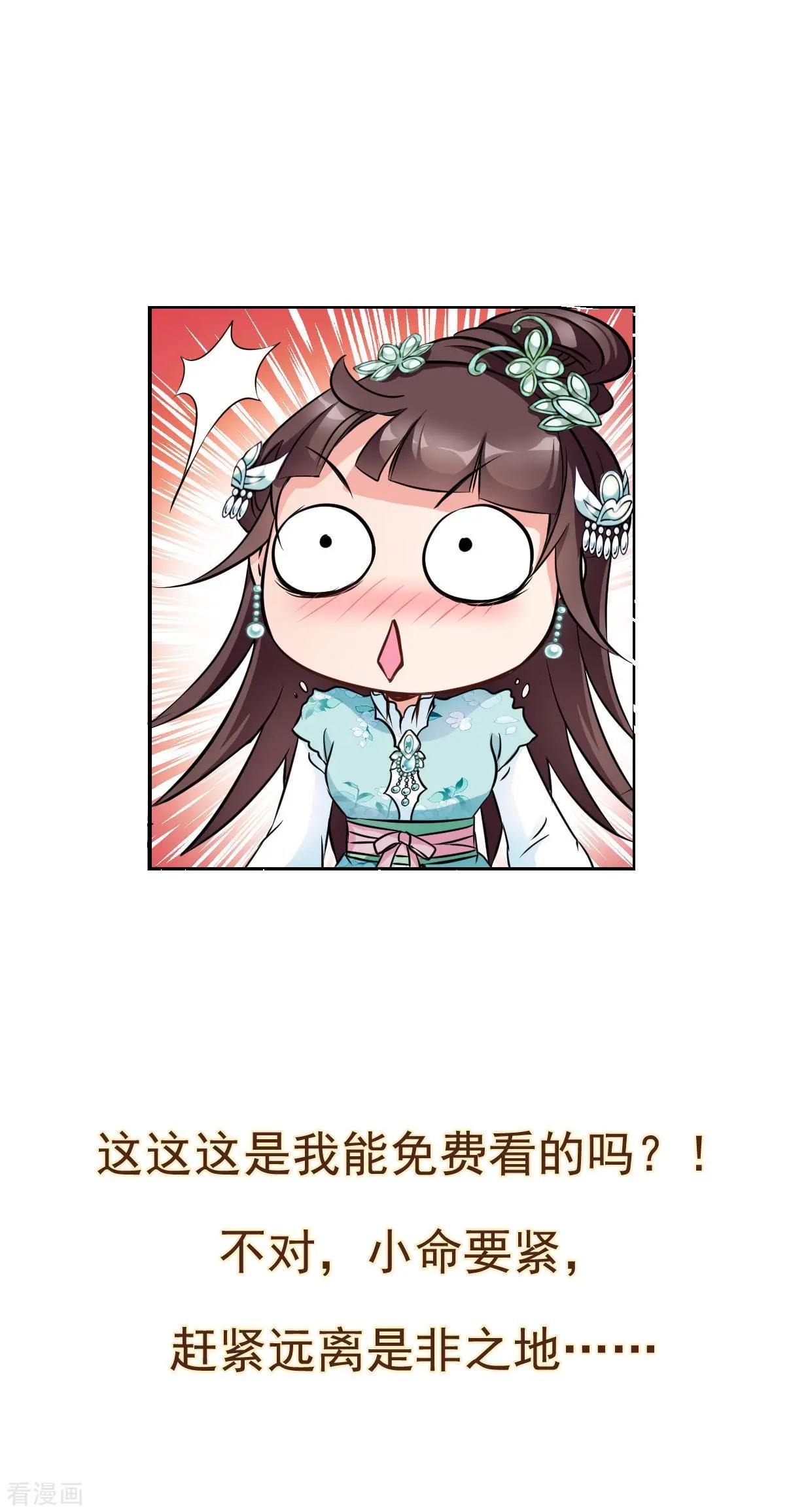 第2季序章17