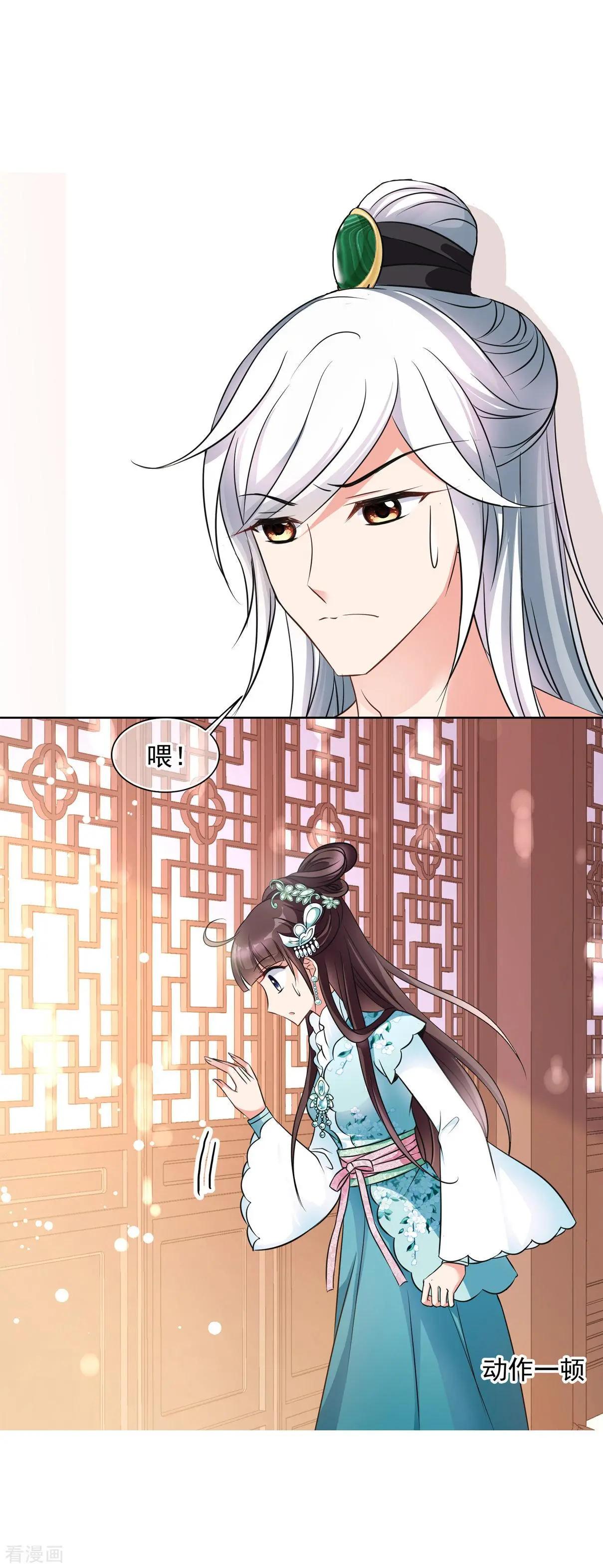 第2季序章18