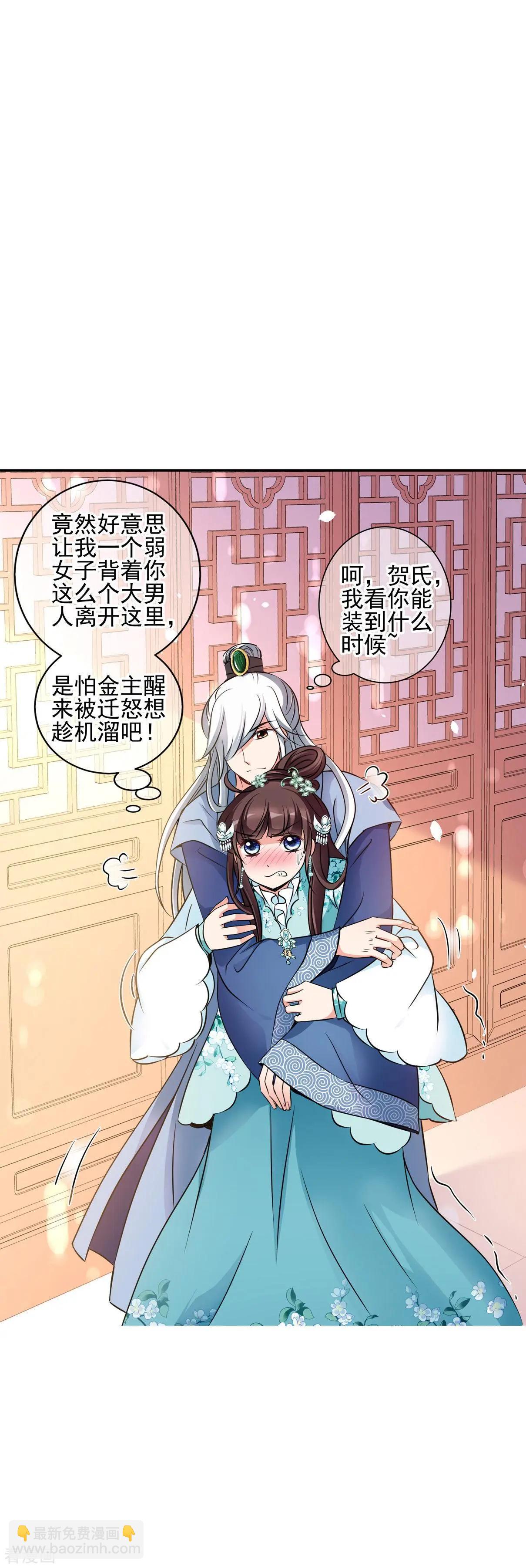 第2季序章22