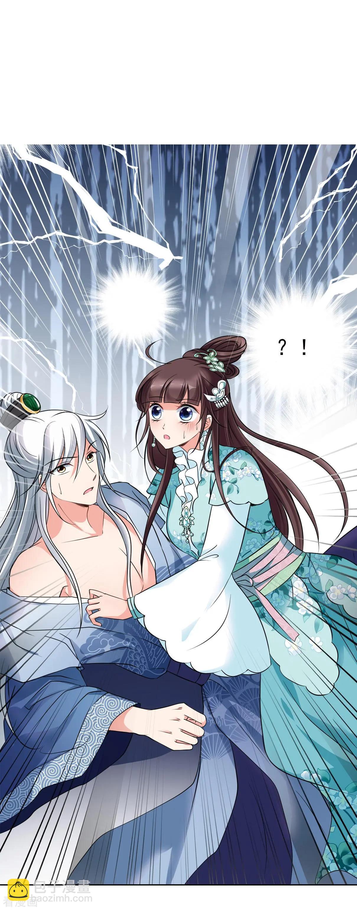 第2季序章26