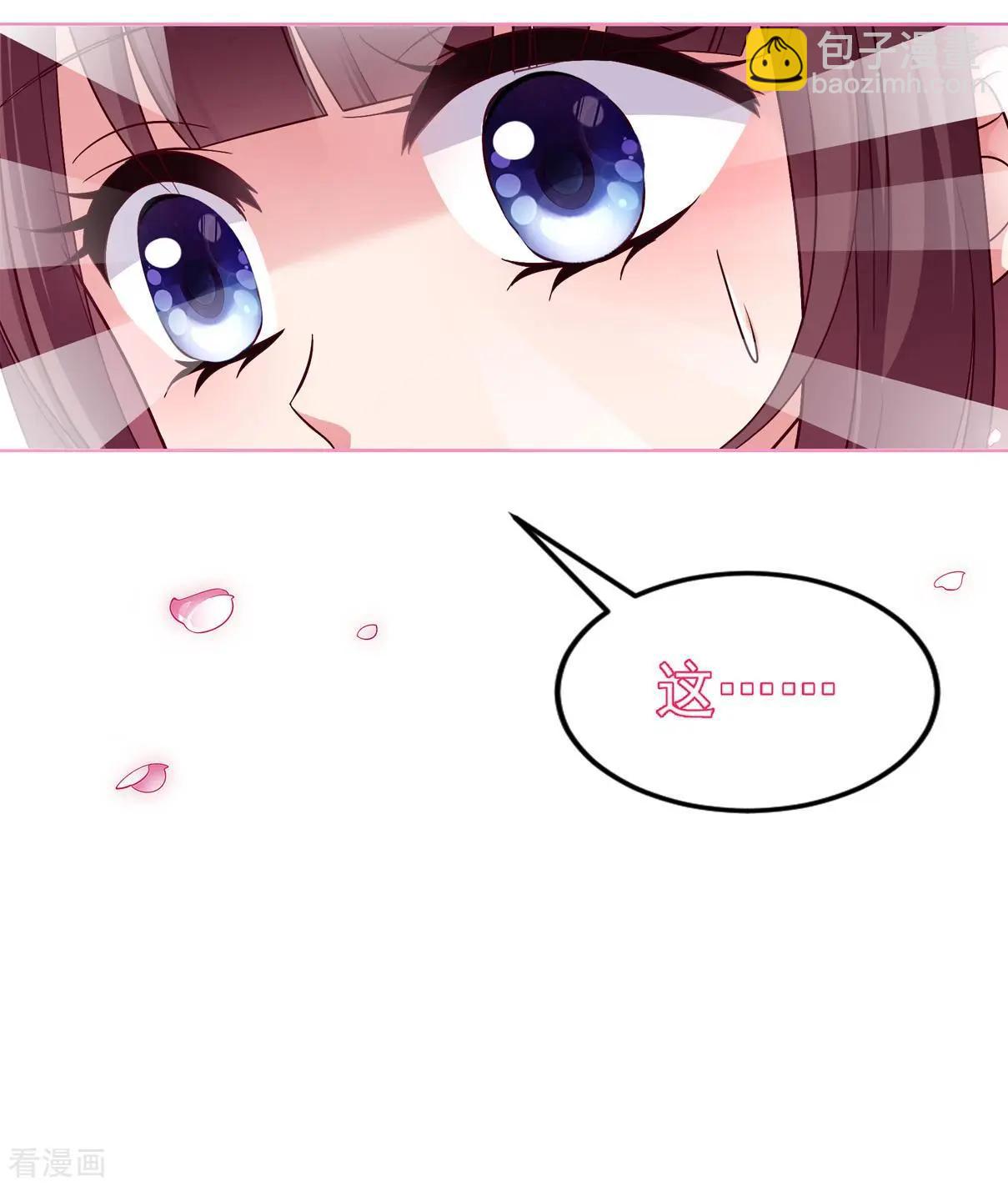 第2季序章5