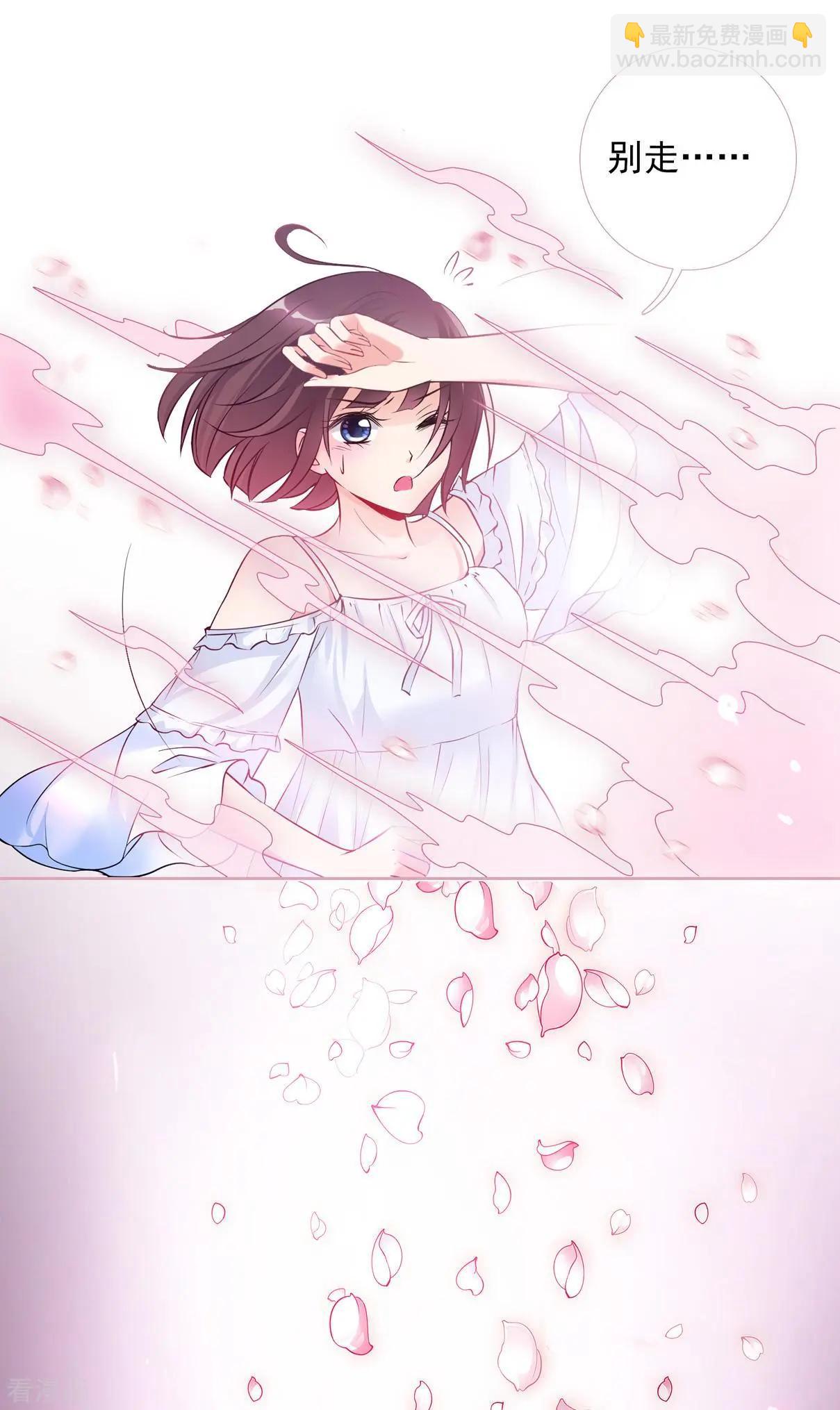 第2季序章7