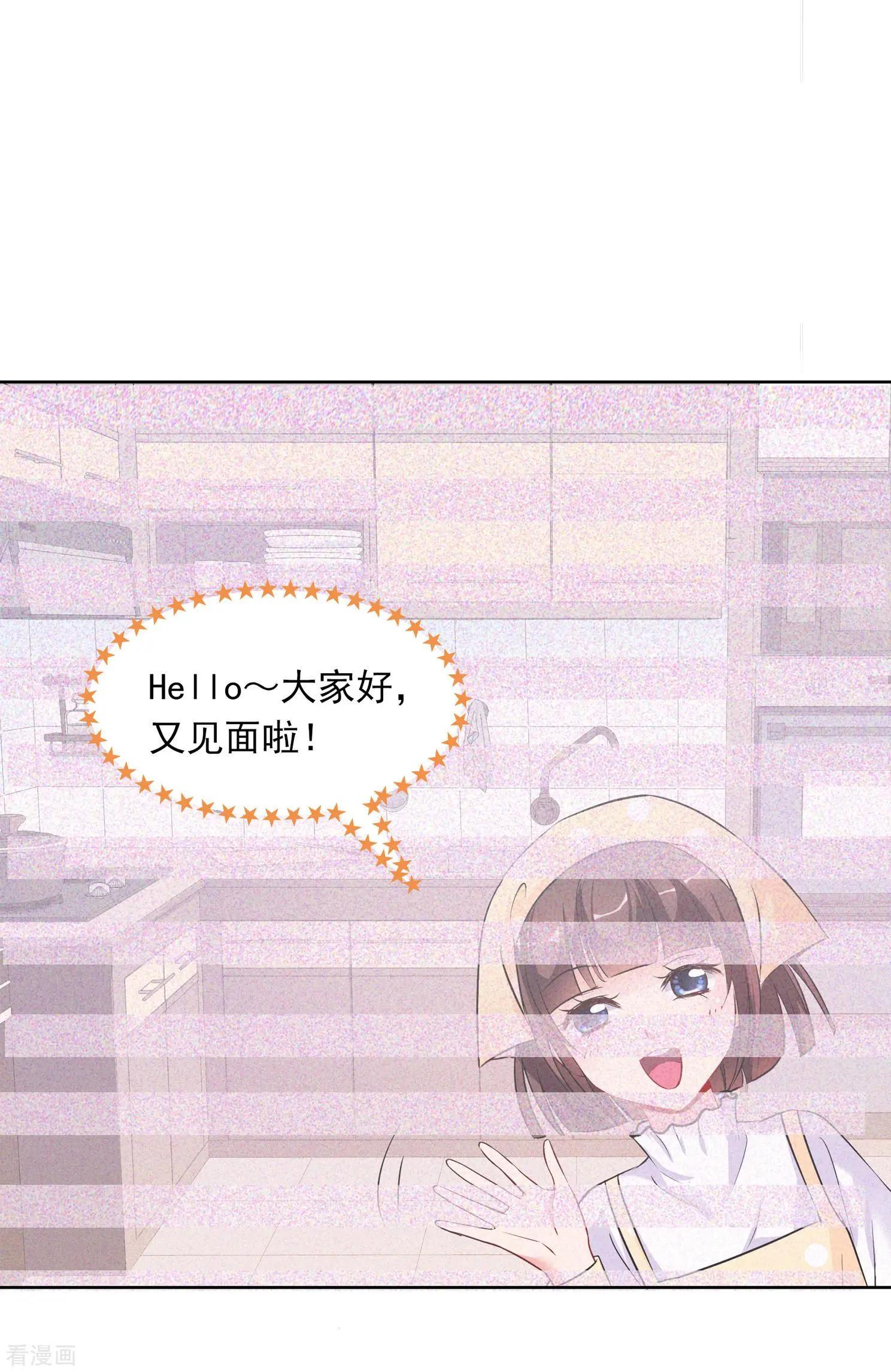 第2季第1话 你到底是谁？112