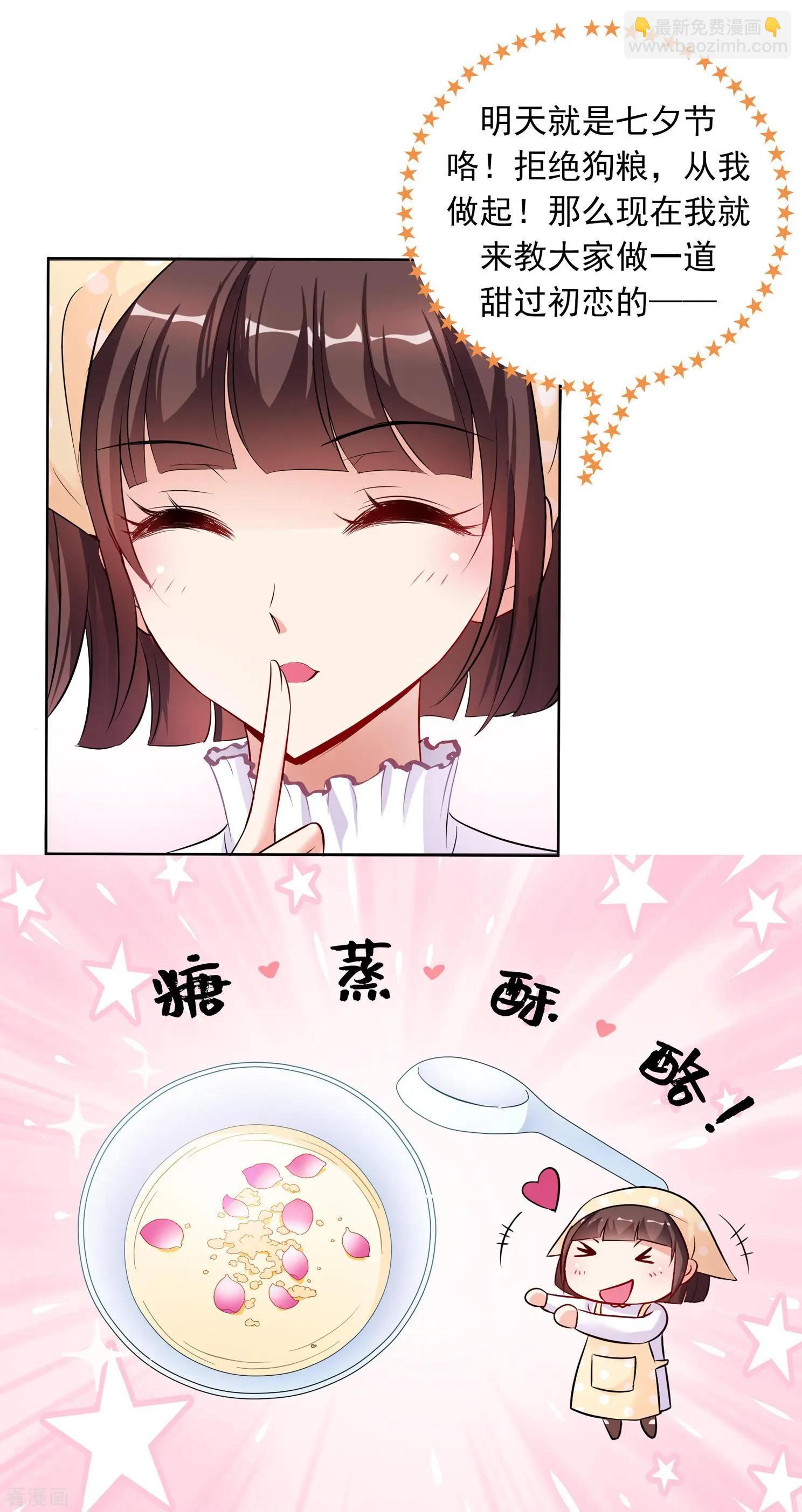 第2季第1话 你到底是谁？113