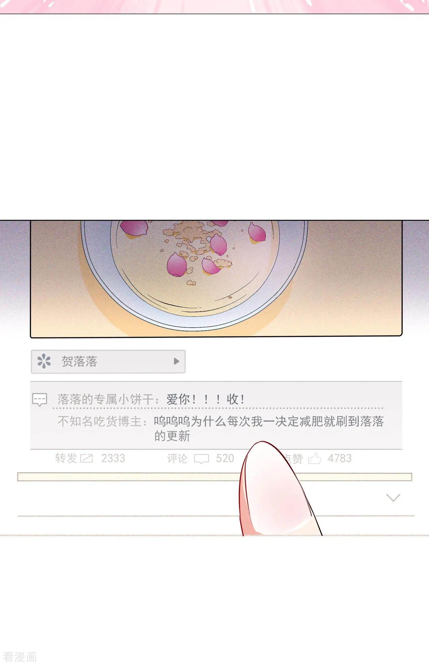 第2季第1话 你到底是谁？114
