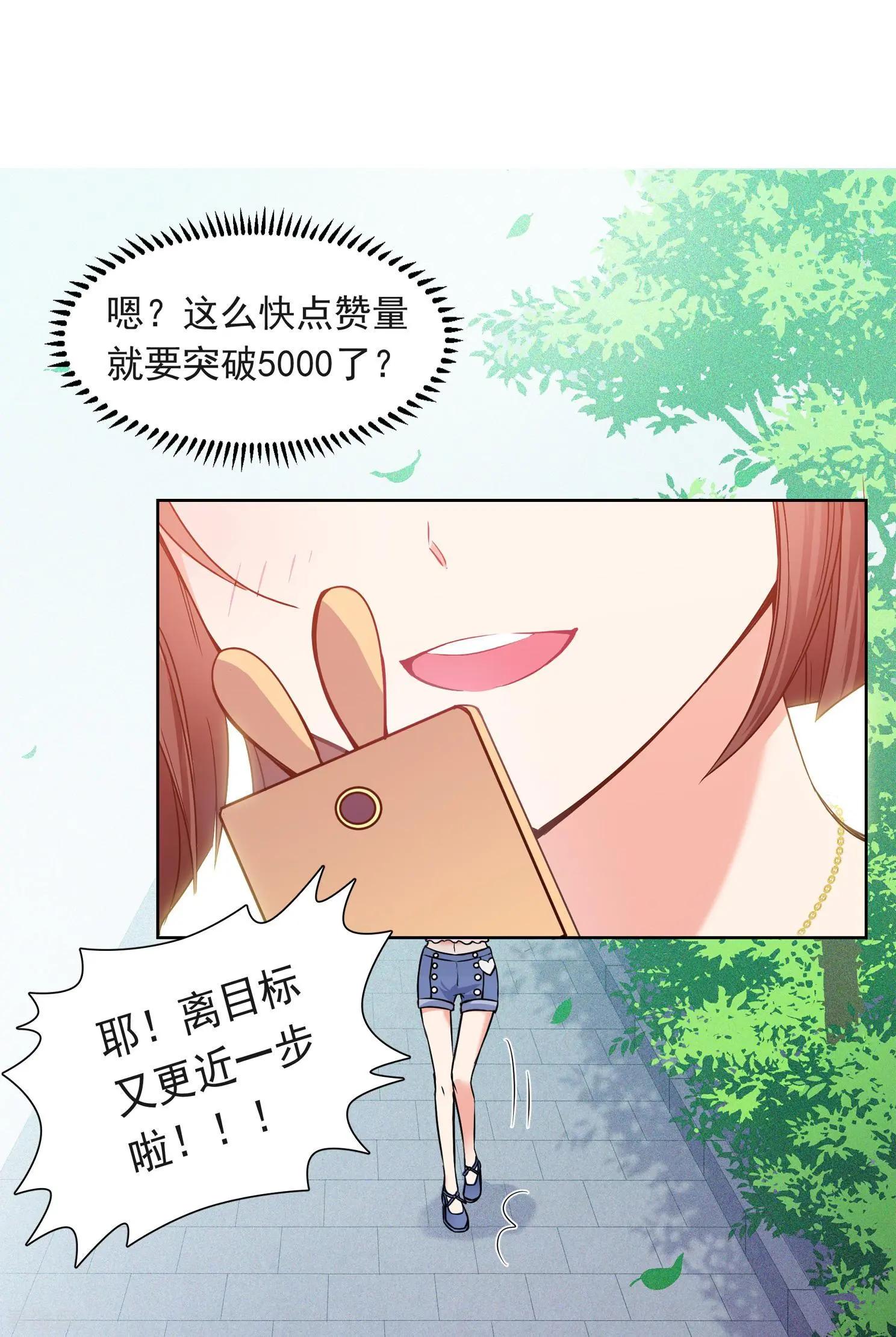 第2季第1话 你到底是谁？115