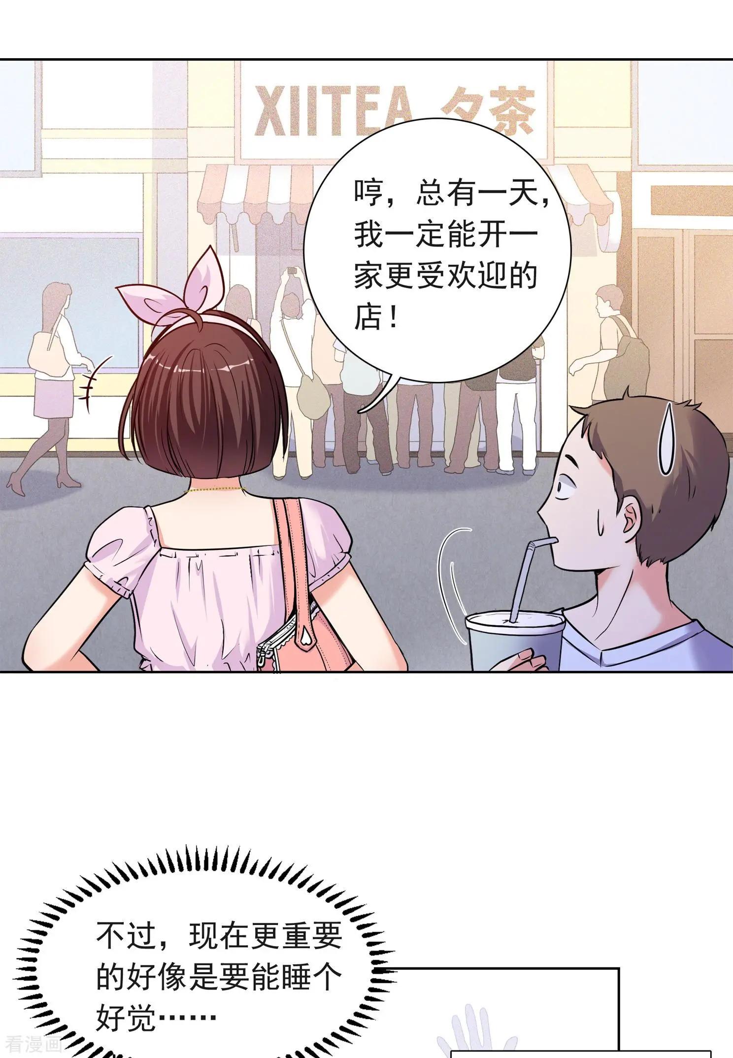 第2季第1话 你到底是谁？117