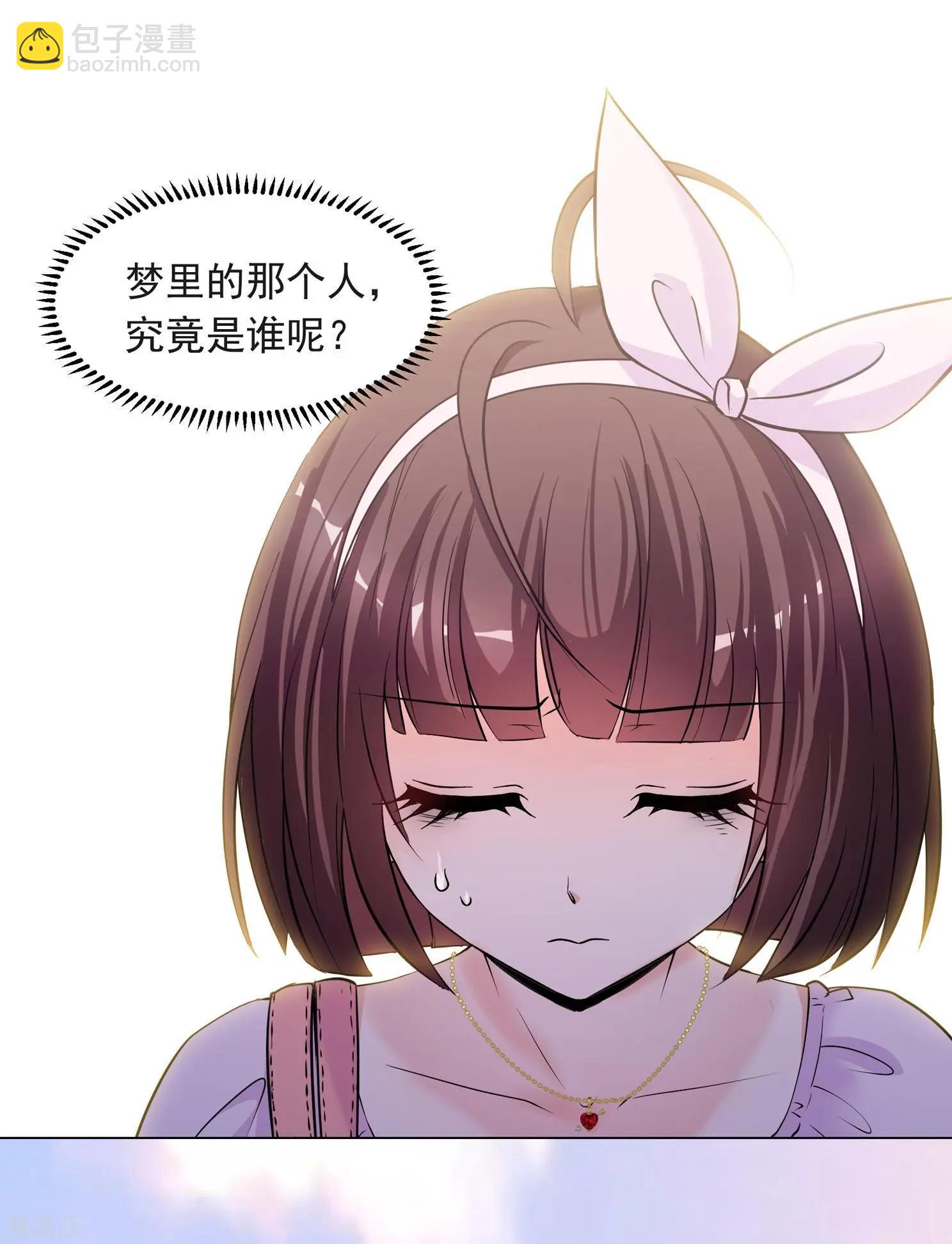第2季第1话 你到底是谁？119